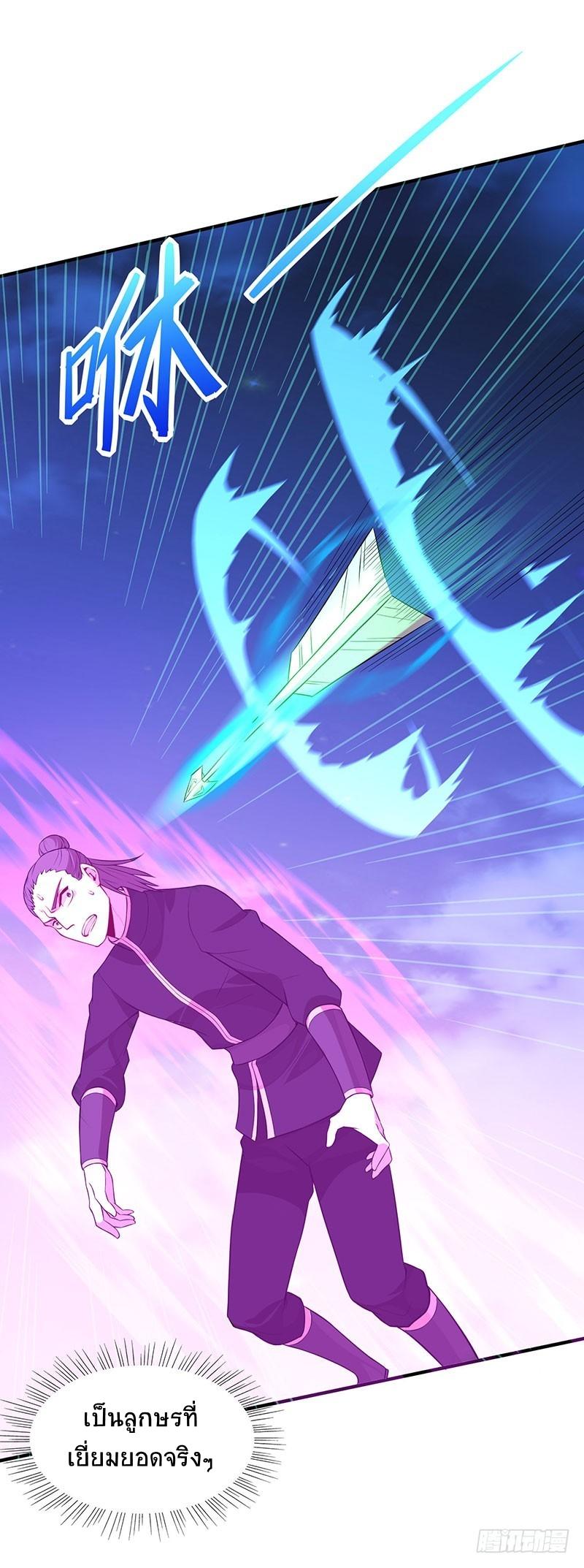 Manga-lc-com อ่านมังงะ อ่านการ์ตูน ออนไลน์ ฟรี Return of Divine Emperor ตอนที่ 1 2 3 4 5 6 7 8 9 10 11 12 13 14 ฟรี ไม่มีโฆษณา Manga-lc - อ่าน มังงะ อ่าน การ์ตูน ออนไลน์ อ่านมังงะ ฟรี