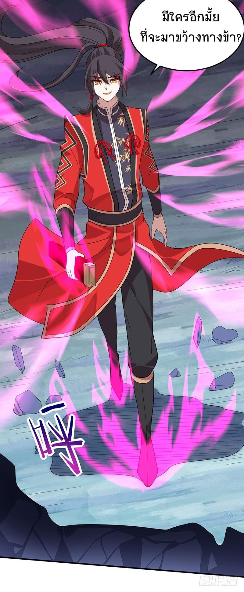 Manga-lc-com อ่านมังงะ อ่านการ์ตูน ออนไลน์ ฟรี Return of Divine Emperor ตอนที่ 1 2 3 4 5 6 7 8 9 10 11 12 13 14 ฟรี ไม่มีโฆษณา Manga-lc - อ่าน มังงะ อ่าน การ์ตูน ออนไลน์ อ่านมังงะ ฟรี