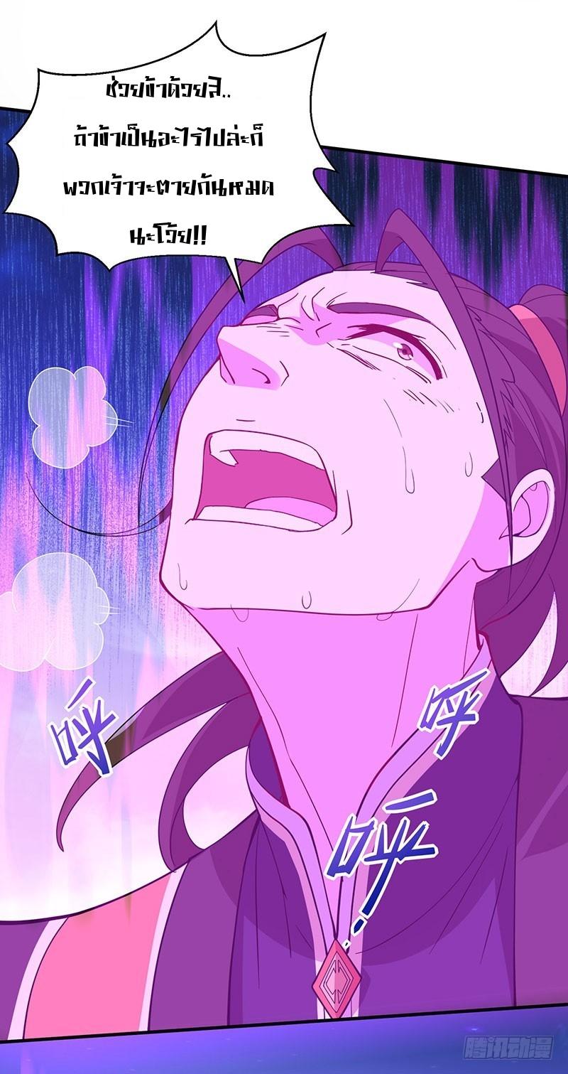 Manga-lc-com อ่านมังงะ อ่านการ์ตูน ออนไลน์ ฟรี Return of Divine Emperor ตอนที่ 1 2 3 4 5 6 7 8 9 10 11 12 13 14 ฟรี ไม่มีโฆษณา Manga-lc - อ่าน มังงะ อ่าน การ์ตูน ออนไลน์ อ่านมังงะ ฟรี