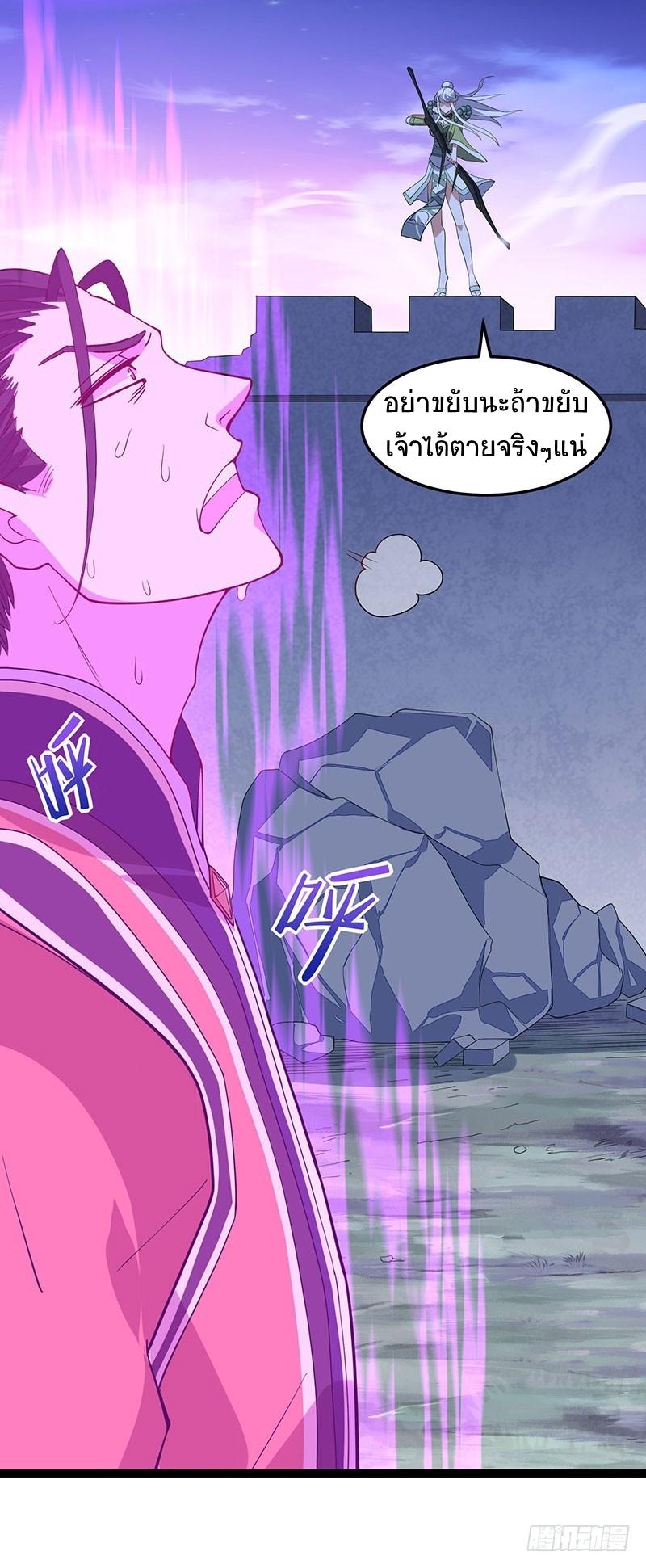 Manga-lc-com อ่านมังงะ อ่านการ์ตูน ออนไลน์ ฟรี Return of Divine Emperor ตอนที่ 1 2 3 4 5 6 7 8 9 10 11 12 13 14 ฟรี ไม่มีโฆษณา Manga-lc - อ่าน มังงะ อ่าน การ์ตูน ออนไลน์ อ่านมังงะ ฟรี