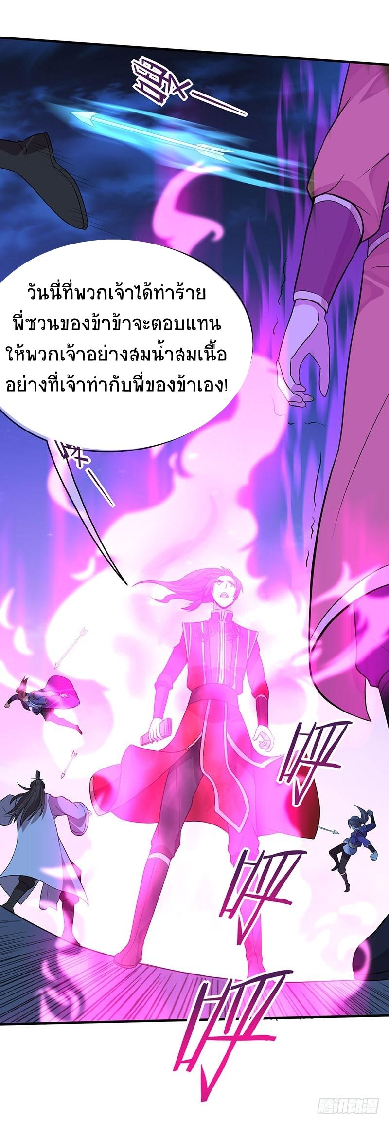 Manga-lc-com อ่านมังงะ อ่านการ์ตูน ออนไลน์ ฟรี Return of Divine Emperor ตอนที่ 1 2 3 4 5 6 7 8 9 10 11 12 13 14 ฟรี ไม่มีโฆษณา Manga-lc - อ่าน มังงะ อ่าน การ์ตูน ออนไลน์ อ่านมังงะ ฟรี