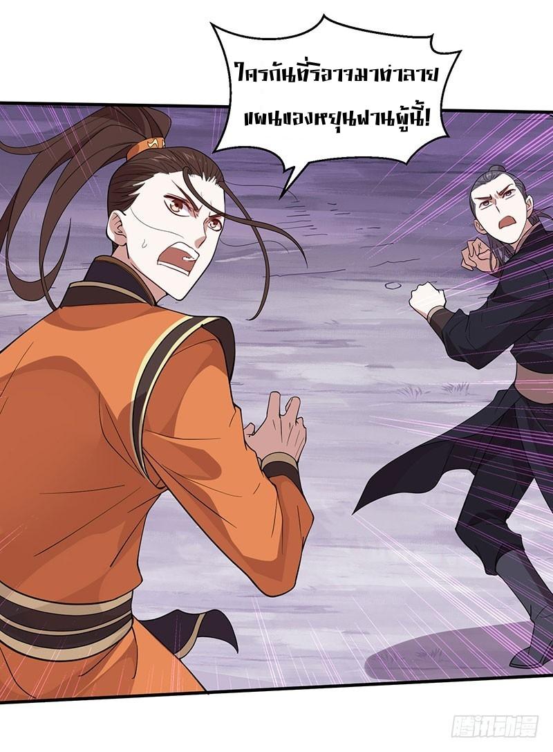 Manga-lc-com อ่านมังงะ อ่านการ์ตูน ออนไลน์ ฟรี Return of Divine Emperor ตอนที่ 1 2 3 4 5 6 7 8 9 10 11 12 13 14 ฟรี ไม่มีโฆษณา Manga-lc - อ่าน มังงะ อ่าน การ์ตูน ออนไลน์ อ่านมังงะ ฟรี