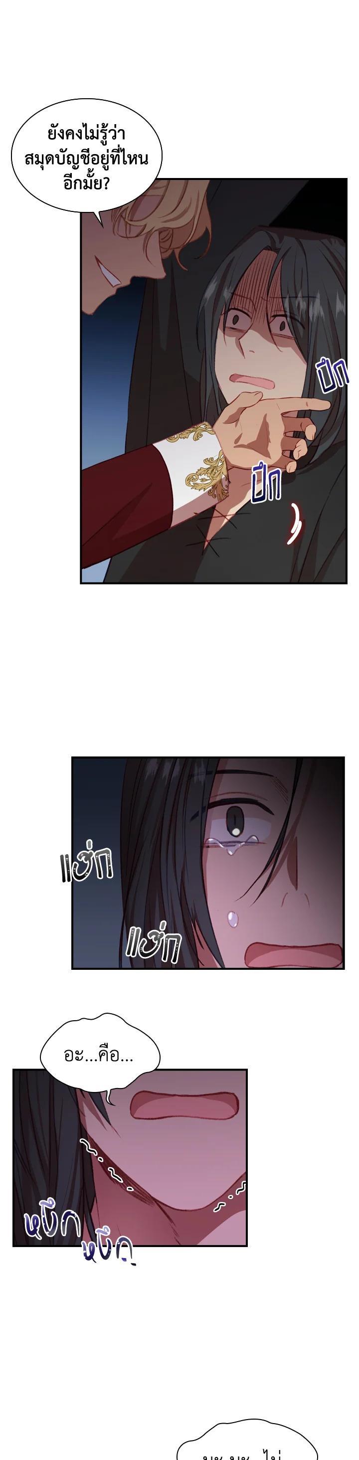 Manga-lc-com อ่านมังงะ อ่านการ์ตูน ออนไลน์ ฟรี The Beloved Little Princess องค์หญิงคนสุดท้องแห่งไฮพีเรียน ตอนที่ 1 2 3 4 5 6 7 8 9 10 11 12 13 14 ฟรี ไม่มีโฆษณา Manga-lc - อ่าน มังงะ อ่าน การ์ตูน ออนไลน์ อ่านมังงะ ฟรี