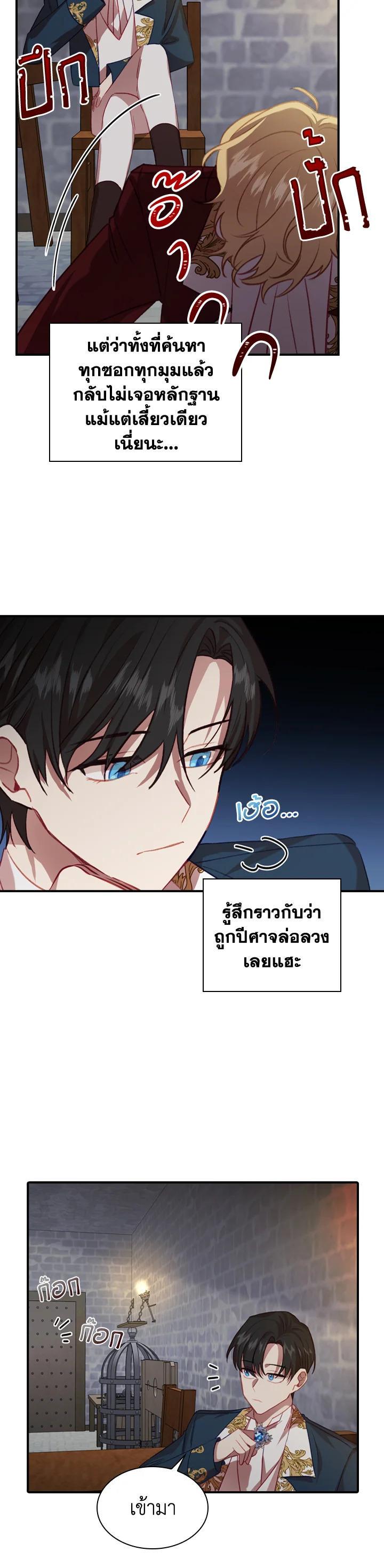 Manga-lc-com อ่านมังงะ อ่านการ์ตูน ออนไลน์ ฟรี The Beloved Little Princess องค์หญิงคนสุดท้องแห่งไฮพีเรียน ตอนที่ 1 2 3 4 5 6 7 8 9 10 11 12 13 14 ฟรี ไม่มีโฆษณา Manga-lc - อ่าน มังงะ อ่าน การ์ตูน ออนไลน์ อ่านมังงะ ฟรี