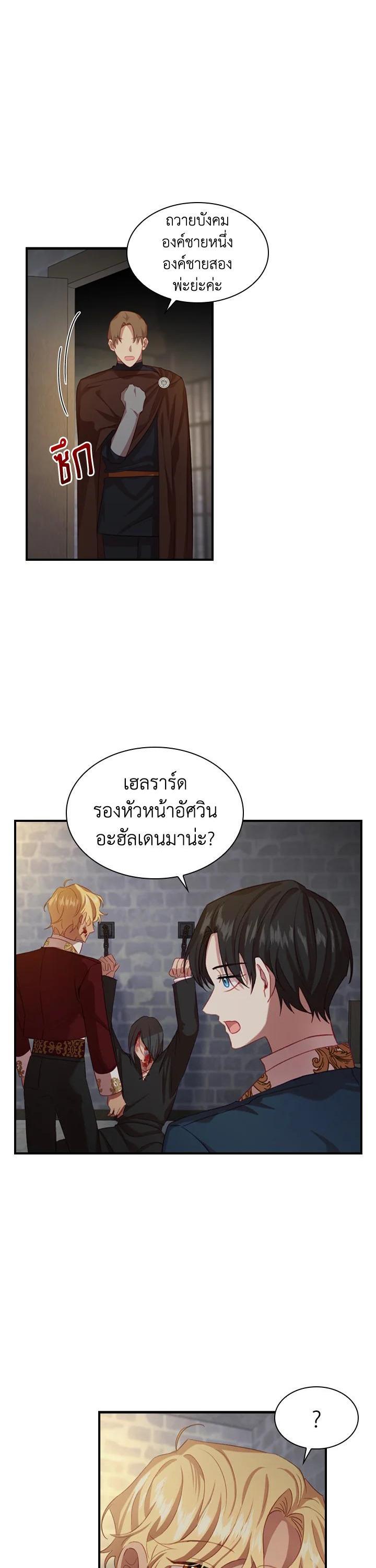 Manga-lc-com อ่านมังงะ อ่านการ์ตูน ออนไลน์ ฟรี The Beloved Little Princess องค์หญิงคนสุดท้องแห่งไฮพีเรียน ตอนที่ 1 2 3 4 5 6 7 8 9 10 11 12 13 14 ฟรี ไม่มีโฆษณา Manga-lc - อ่าน มังงะ อ่าน การ์ตูน ออนไลน์ อ่านมังงะ ฟรี