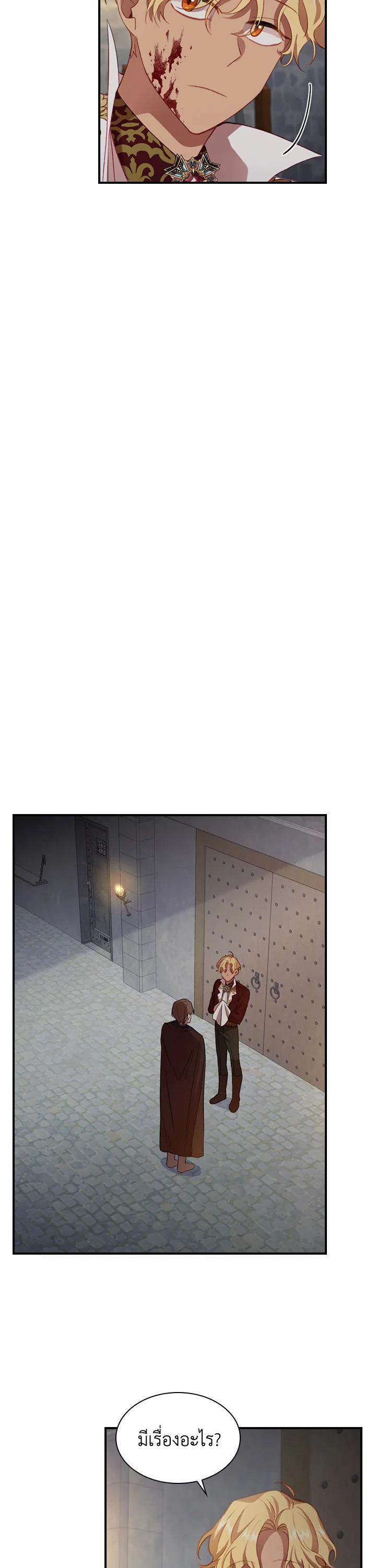 Manga-lc-com อ่านมังงะ อ่านการ์ตูน ออนไลน์ ฟรี The Beloved Little Princess องค์หญิงคนสุดท้องแห่งไฮพีเรียน ตอนที่ 1 2 3 4 5 6 7 8 9 10 11 12 13 14 ฟรี ไม่มีโฆษณา Manga-lc - อ่าน มังงะ อ่าน การ์ตูน ออนไลน์ อ่านมังงะ ฟรี