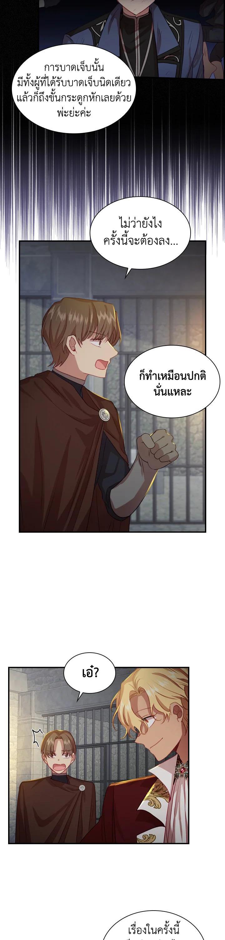Manga-lc-com อ่านมังงะ อ่านการ์ตูน ออนไลน์ ฟรี The Beloved Little Princess องค์หญิงคนสุดท้องแห่งไฮพีเรียน ตอนที่ 1 2 3 4 5 6 7 8 9 10 11 12 13 14 ฟรี ไม่มีโฆษณา Manga-lc - อ่าน มังงะ อ่าน การ์ตูน ออนไลน์ อ่านมังงะ ฟรี