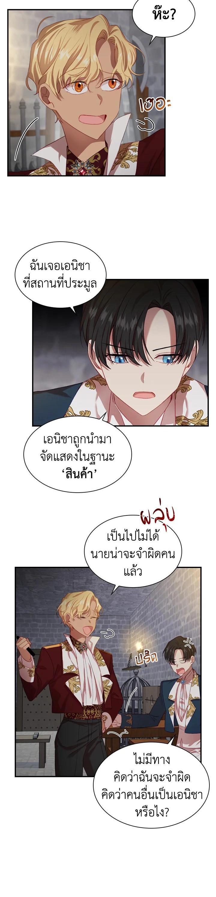 Manga-lc-com อ่านมังงะ อ่านการ์ตูน ออนไลน์ ฟรี The Beloved Little Princess องค์หญิงคนสุดท้องแห่งไฮพีเรียน ตอนที่ 1 2 3 4 5 6 7 8 9 10 11 12 13 14 ฟรี ไม่มีโฆษณา Manga-lc - อ่าน มังงะ อ่าน การ์ตูน ออนไลน์ อ่านมังงะ ฟรี