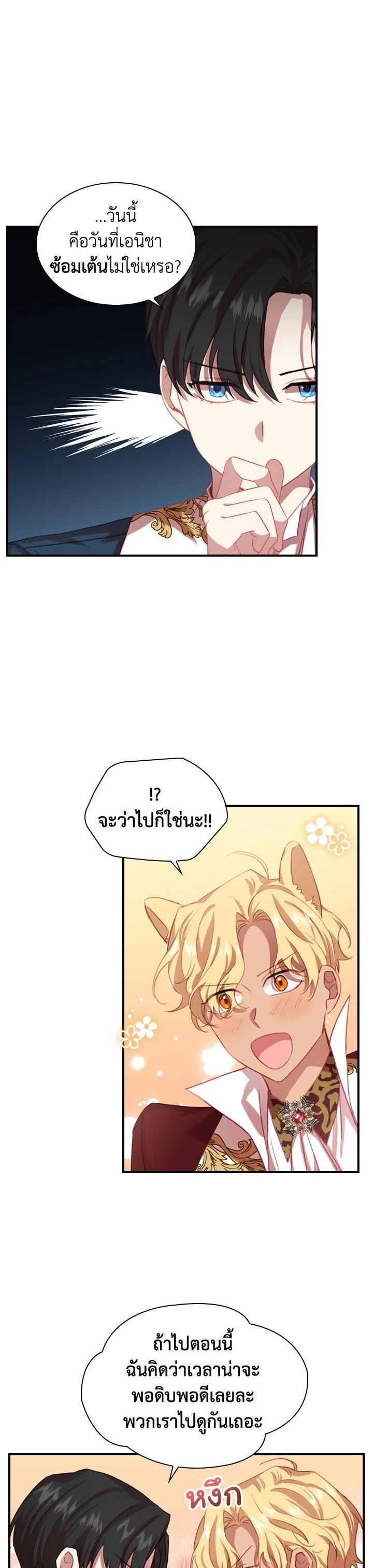 Manga-lc-com อ่านมังงะ อ่านการ์ตูน ออนไลน์ ฟรี The Beloved Little Princess องค์หญิงคนสุดท้องแห่งไฮพีเรียน ตอนที่ 1 2 3 4 5 6 7 8 9 10 11 12 13 14 ฟรี ไม่มีโฆษณา Manga-lc - อ่าน มังงะ อ่าน การ์ตูน ออนไลน์ อ่านมังงะ ฟรี
