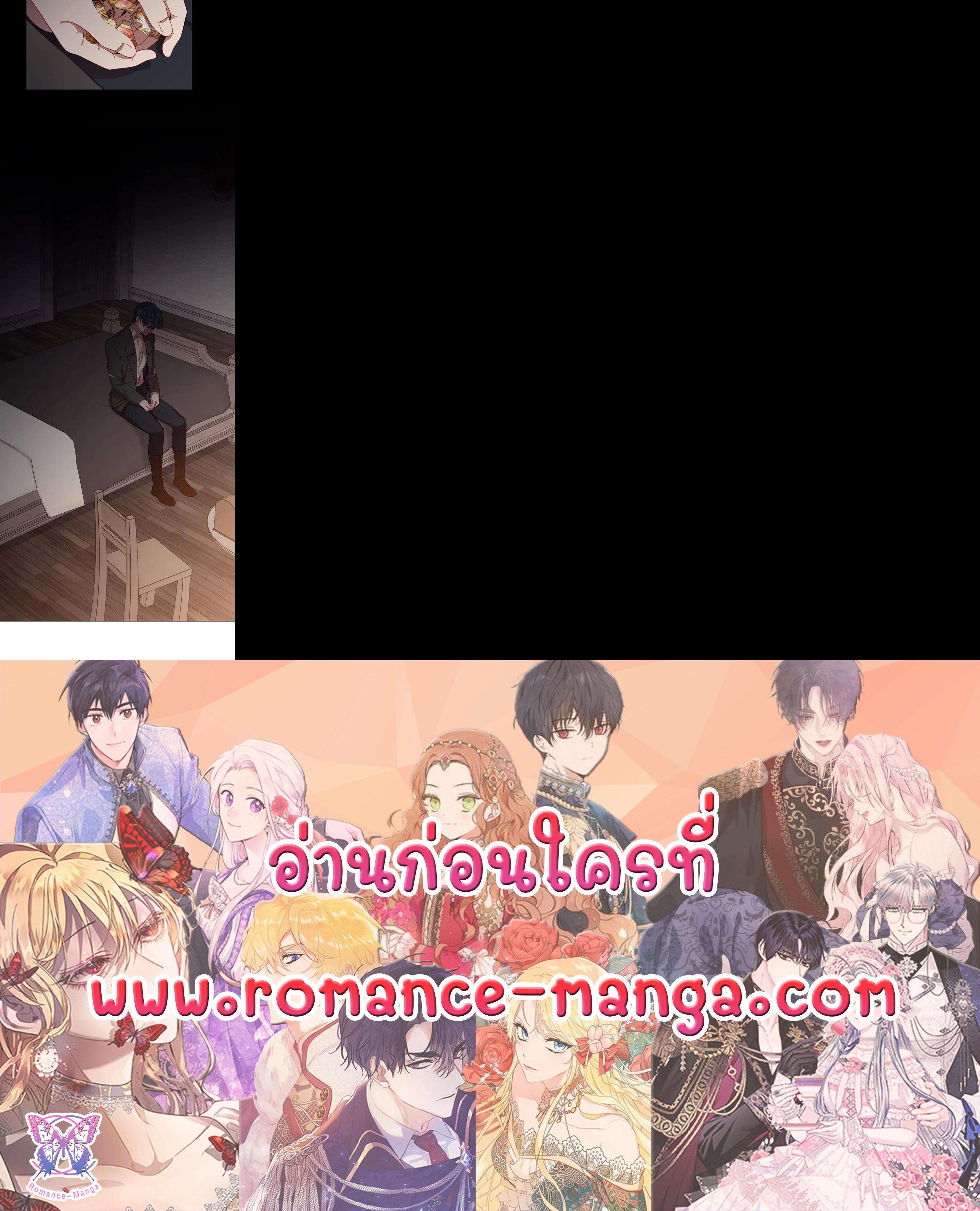 Manga-lc-com อ่านมังงะ อ่านการ์ตูน ออนไลน์ ฟรี The Beloved Little Princess องค์หญิงคนสุดท้องแห่งไฮพีเรียน ตอนที่ 1 2 3 4 5 6 7 8 9 10 11 12 13 14 ฟรี ไม่มีโฆษณา Manga-lc - อ่าน มังงะ อ่าน การ์ตูน ออนไลน์ อ่านมังงะ ฟรี