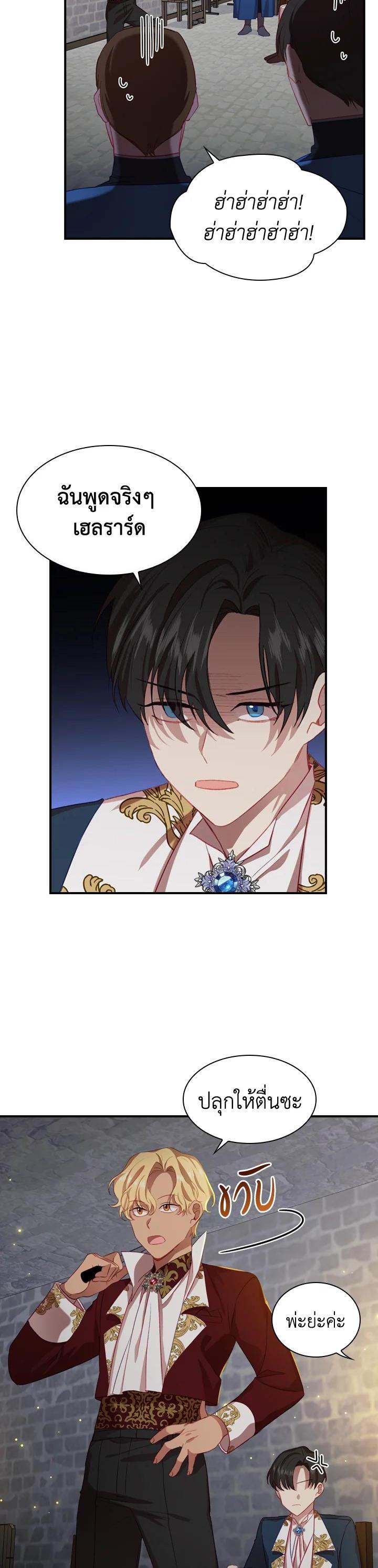 Manga-lc-com อ่านมังงะ อ่านการ์ตูน ออนไลน์ ฟรี The Beloved Little Princess องค์หญิงคนสุดท้องแห่งไฮพีเรียน ตอนที่ 1 2 3 4 5 6 7 8 9 10 11 12 13 14 ฟรี ไม่มีโฆษณา Manga-lc - อ่าน มังงะ อ่าน การ์ตูน ออนไลน์ อ่านมังงะ ฟรี