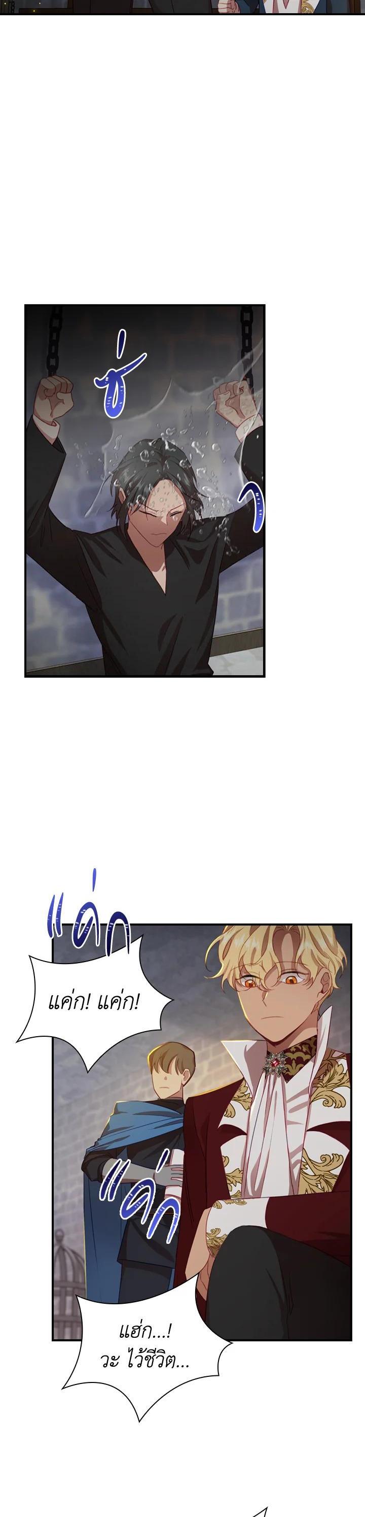 Manga-lc-com อ่านมังงะ อ่านการ์ตูน ออนไลน์ ฟรี The Beloved Little Princess องค์หญิงคนสุดท้องแห่งไฮพีเรียน ตอนที่ 1 2 3 4 5 6 7 8 9 10 11 12 13 14 ฟรี ไม่มีโฆษณา Manga-lc - อ่าน มังงะ อ่าน การ์ตูน ออนไลน์ อ่านมังงะ ฟรี