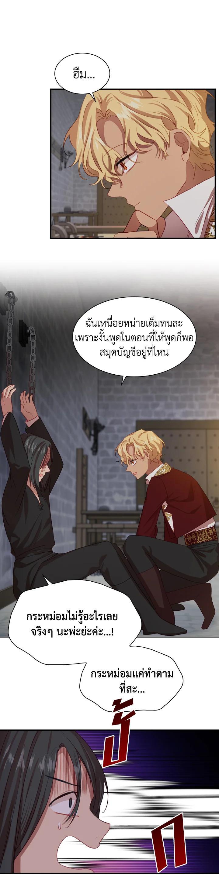 Manga-lc-com อ่านมังงะ อ่านการ์ตูน ออนไลน์ ฟรี The Beloved Little Princess องค์หญิงคนสุดท้องแห่งไฮพีเรียน ตอนที่ 1 2 3 4 5 6 7 8 9 10 11 12 13 14 ฟรี ไม่มีโฆษณา Manga-lc - อ่าน มังงะ อ่าน การ์ตูน ออนไลน์ อ่านมังงะ ฟรี