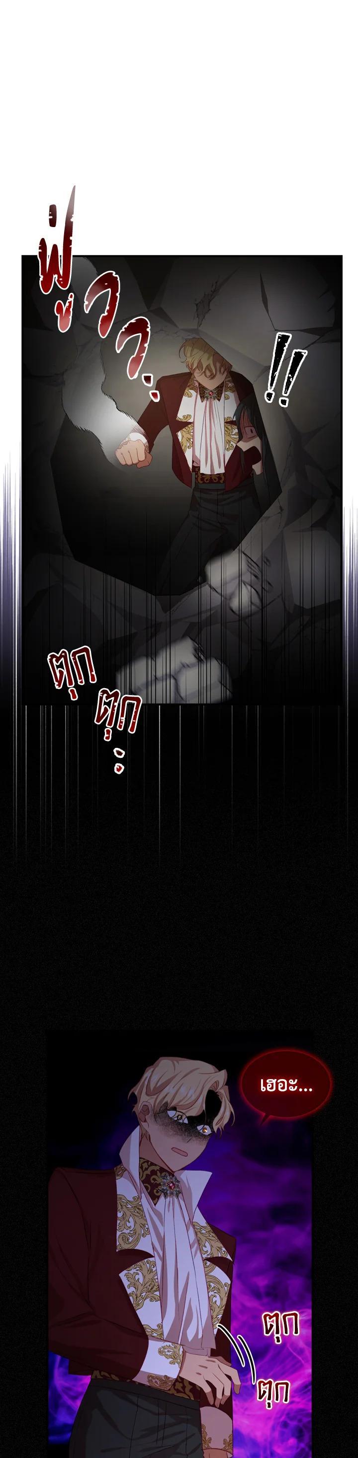 Manga-lc-com อ่านมังงะ อ่านการ์ตูน ออนไลน์ ฟรี The Beloved Little Princess องค์หญิงคนสุดท้องแห่งไฮพีเรียน ตอนที่ 1 2 3 4 5 6 7 8 9 10 11 12 13 14 ฟรี ไม่มีโฆษณา Manga-lc - อ่าน มังงะ อ่าน การ์ตูน ออนไลน์ อ่านมังงะ ฟรี