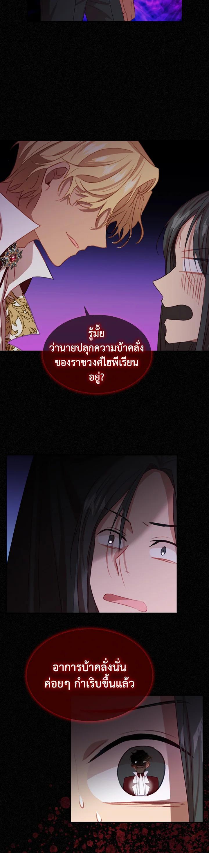 Manga-lc-com อ่านมังงะ อ่านการ์ตูน ออนไลน์ ฟรี The Beloved Little Princess องค์หญิงคนสุดท้องแห่งไฮพีเรียน ตอนที่ 1 2 3 4 5 6 7 8 9 10 11 12 13 14 ฟรี ไม่มีโฆษณา Manga-lc - อ่าน มังงะ อ่าน การ์ตูน ออนไลน์ อ่านมังงะ ฟรี