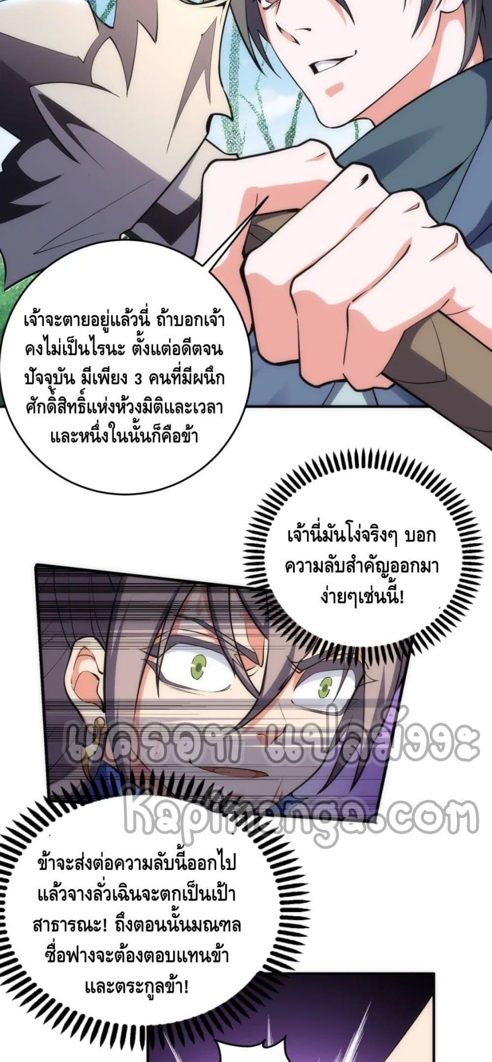 Manga-lc-com อ่านมังงะ อ่านการ์ตูน ออนไลน์ ฟรี eternal god emperor ตอนที่ 1 2 3 4 5 6 7 8 9 10 11 12 13 14 ฟรี ไม่มีโฆษณา Manga-lc - อ่าน มังงะ อ่าน การ์ตูน ออนไลน์ อ่านมังงะ ฟรี