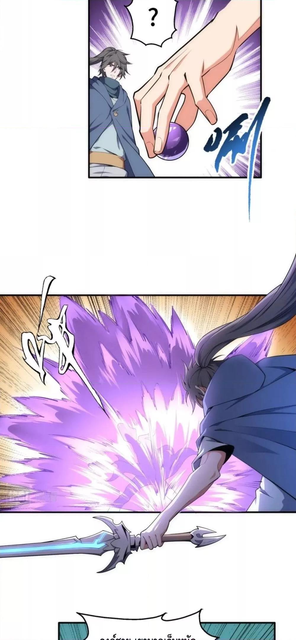 Manga-lc-com อ่านมังงะ อ่านการ์ตูน ออนไลน์ ฟรี eternal god emperor ตอนที่ 1 2 3 4 5 6 7 8 9 10 11 12 13 14 ฟรี ไม่มีโฆษณา Manga-lc - อ่าน มังงะ อ่าน การ์ตูน ออนไลน์ อ่านมังงะ ฟรี