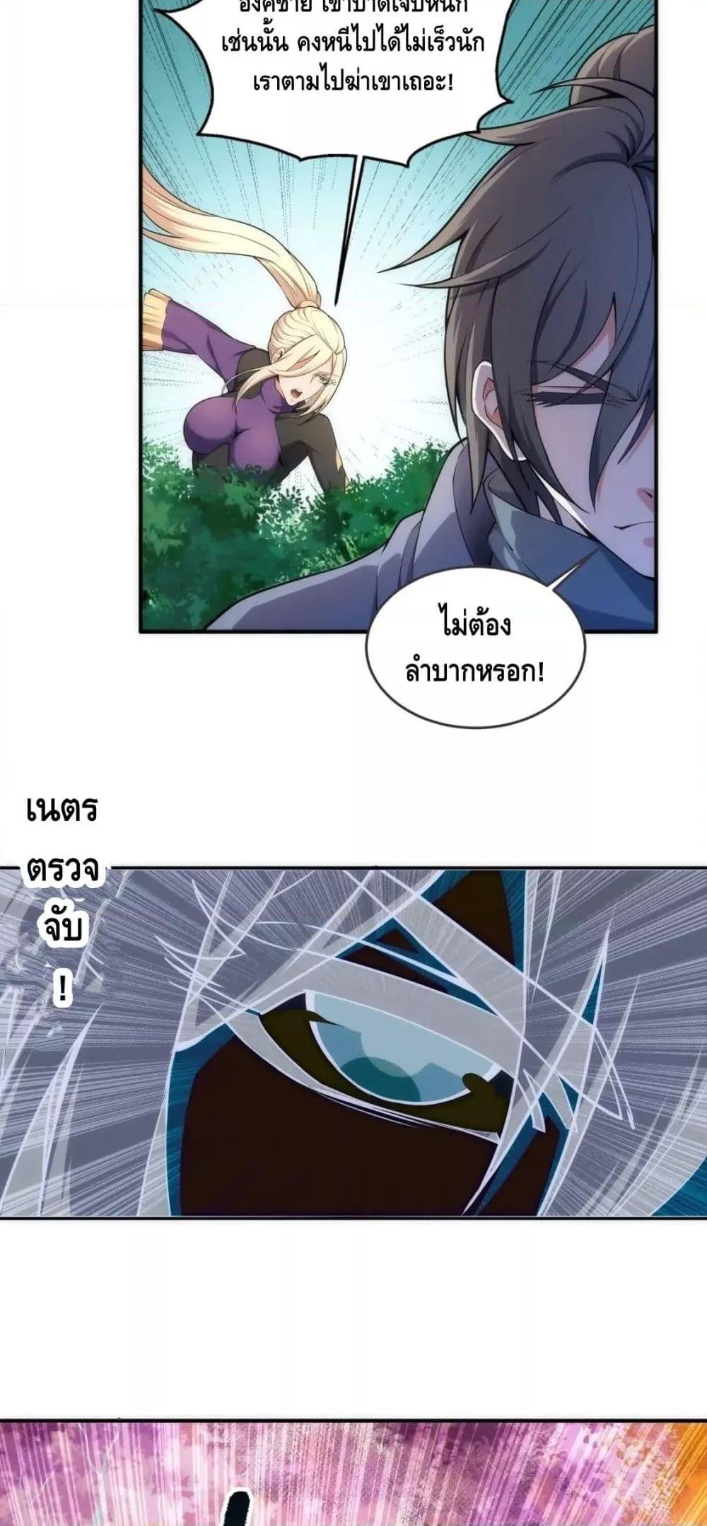 Manga-lc-com อ่านมังงะ อ่านการ์ตูน ออนไลน์ ฟรี eternal god emperor ตอนที่ 1 2 3 4 5 6 7 8 9 10 11 12 13 14 ฟรี ไม่มีโฆษณา Manga-lc - อ่าน มังงะ อ่าน การ์ตูน ออนไลน์ อ่านมังงะ ฟรี