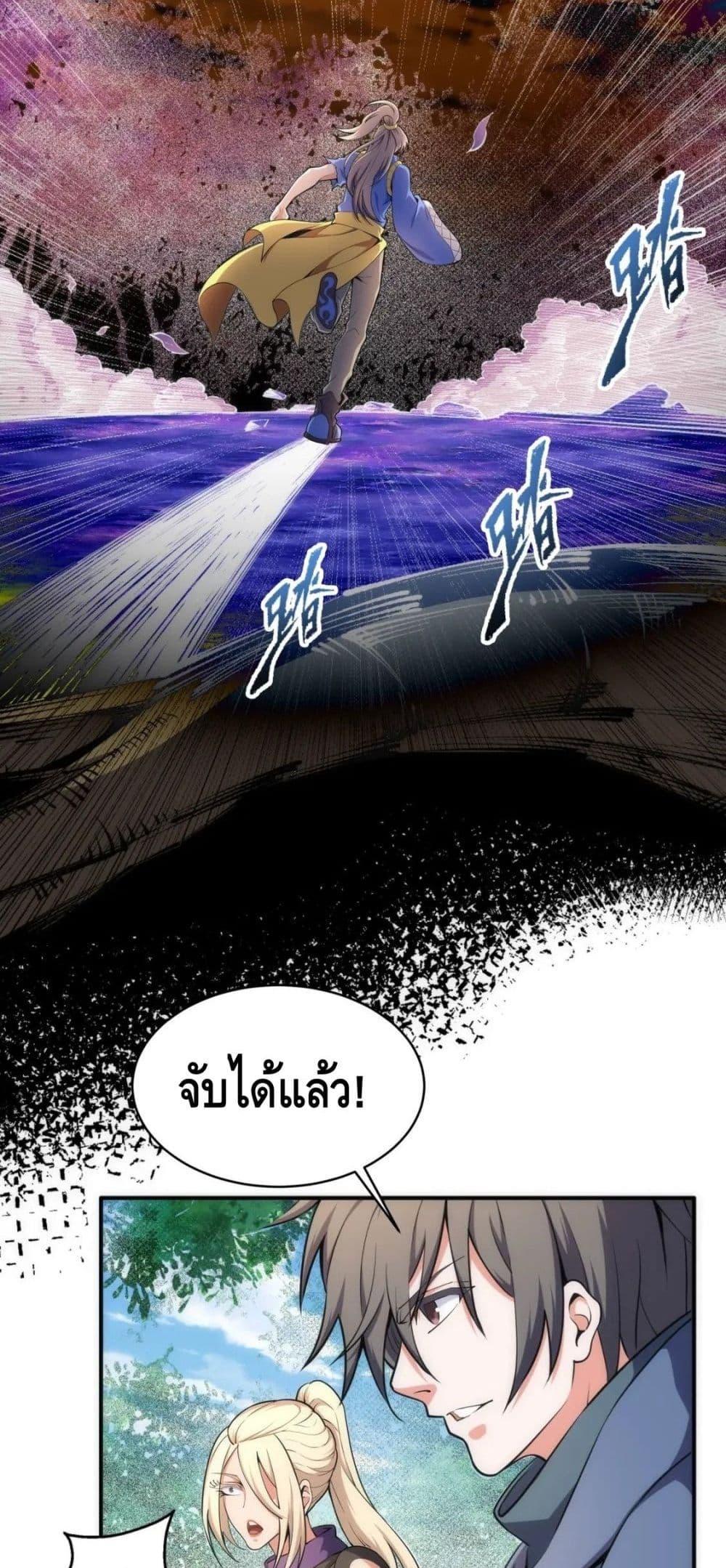Manga-lc-com อ่านมังงะ อ่านการ์ตูน ออนไลน์ ฟรี eternal god emperor ตอนที่ 1 2 3 4 5 6 7 8 9 10 11 12 13 14 ฟรี ไม่มีโฆษณา Manga-lc - อ่าน มังงะ อ่าน การ์ตูน ออนไลน์ อ่านมังงะ ฟรี