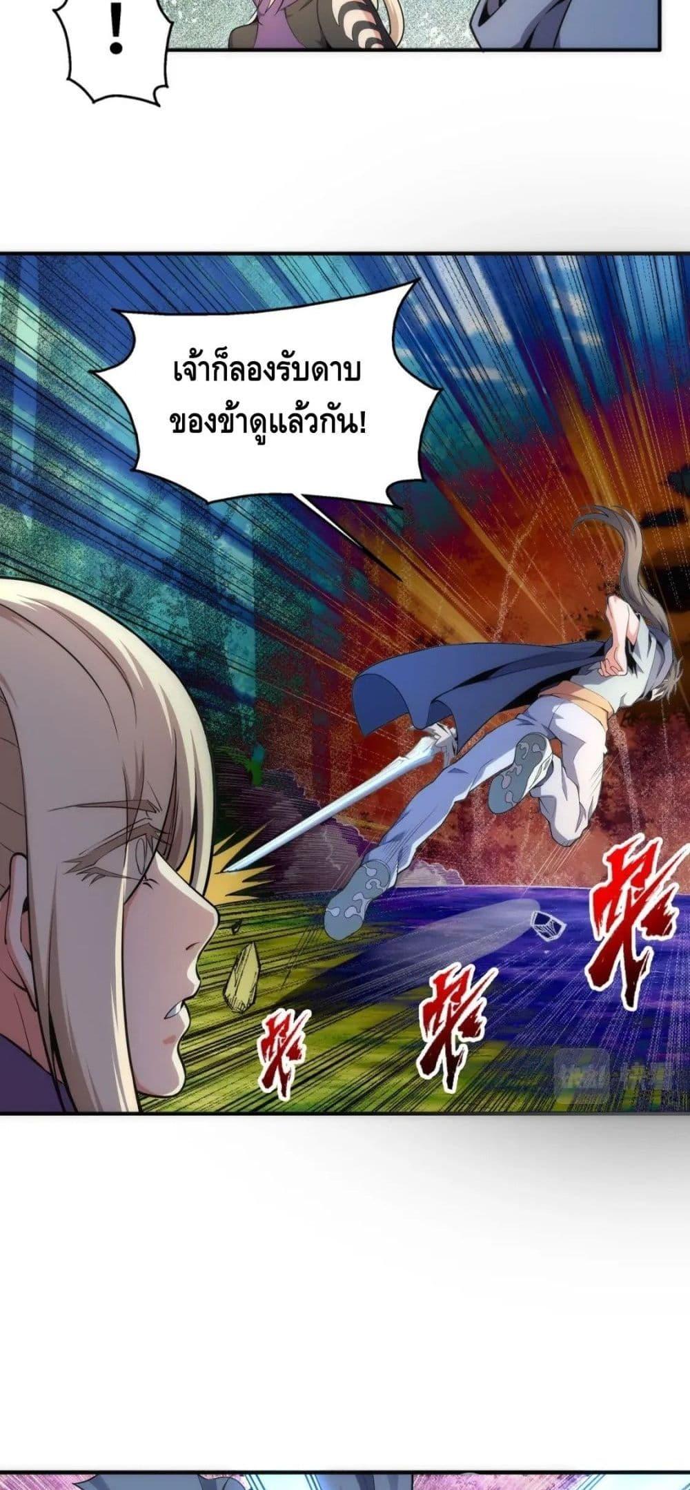 Manga-lc-com อ่านมังงะ อ่านการ์ตูน ออนไลน์ ฟรี eternal god emperor ตอนที่ 1 2 3 4 5 6 7 8 9 10 11 12 13 14 ฟรี ไม่มีโฆษณา Manga-lc - อ่าน มังงะ อ่าน การ์ตูน ออนไลน์ อ่านมังงะ ฟรี