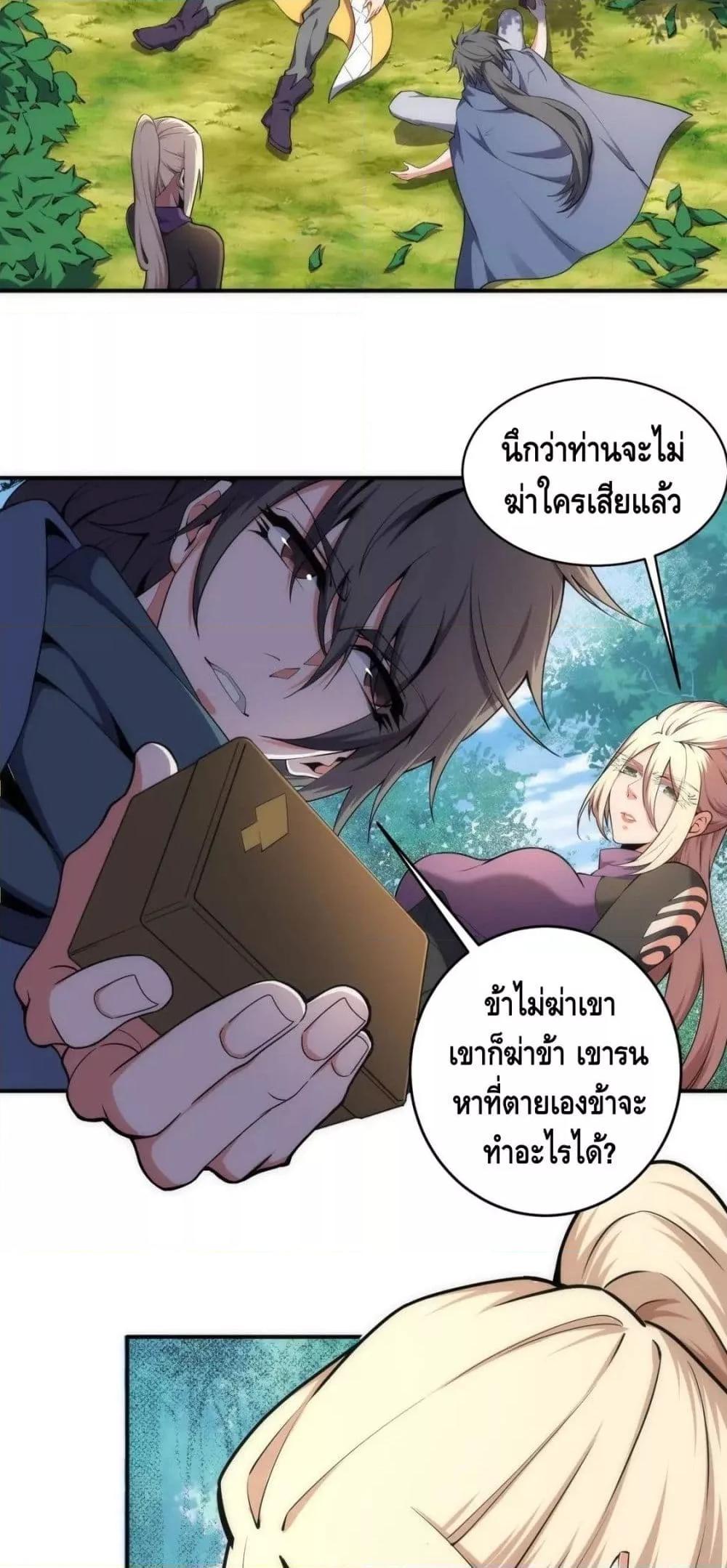Manga-lc-com อ่านมังงะ อ่านการ์ตูน ออนไลน์ ฟรี eternal god emperor ตอนที่ 1 2 3 4 5 6 7 8 9 10 11 12 13 14 ฟรี ไม่มีโฆษณา Manga-lc - อ่าน มังงะ อ่าน การ์ตูน ออนไลน์ อ่านมังงะ ฟรี