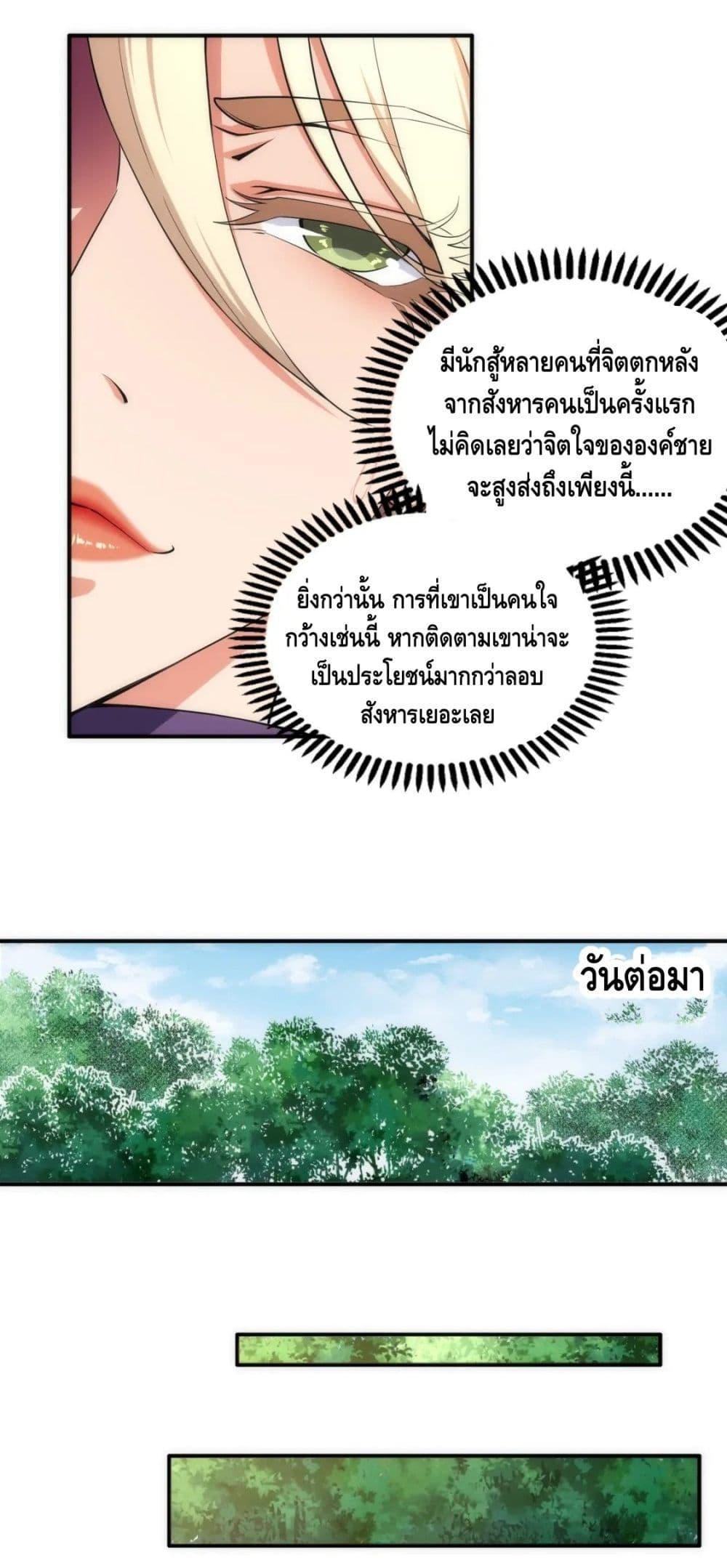 Manga-lc-com อ่านมังงะ อ่านการ์ตูน ออนไลน์ ฟรี eternal god emperor ตอนที่ 1 2 3 4 5 6 7 8 9 10 11 12 13 14 ฟรี ไม่มีโฆษณา Manga-lc - อ่าน มังงะ อ่าน การ์ตูน ออนไลน์ อ่านมังงะ ฟรี