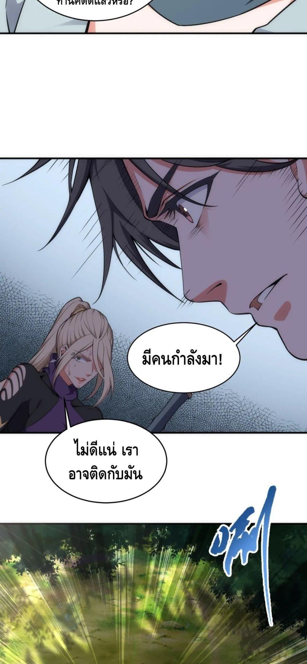 Manga-lc-com อ่านมังงะ อ่านการ์ตูน ออนไลน์ ฟรี eternal god emperor ตอนที่ 1 2 3 4 5 6 7 8 9 10 11 12 13 14 ฟรี ไม่มีโฆษณา Manga-lc - อ่าน มังงะ อ่าน การ์ตูน ออนไลน์ อ่านมังงะ ฟรี