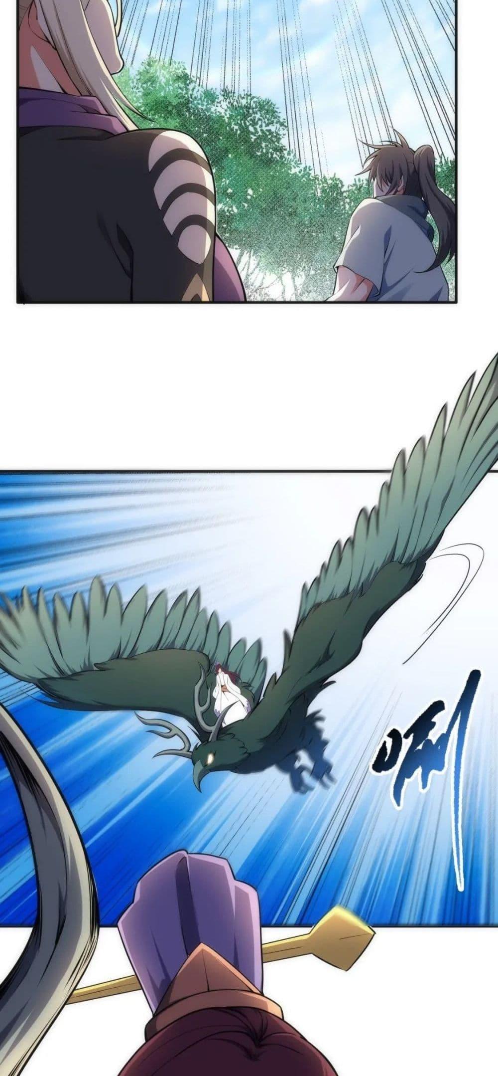 Manga-lc-com อ่านมังงะ อ่านการ์ตูน ออนไลน์ ฟรี eternal god emperor ตอนที่ 1 2 3 4 5 6 7 8 9 10 11 12 13 14 ฟรี ไม่มีโฆษณา Manga-lc - อ่าน มังงะ อ่าน การ์ตูน ออนไลน์ อ่านมังงะ ฟรี