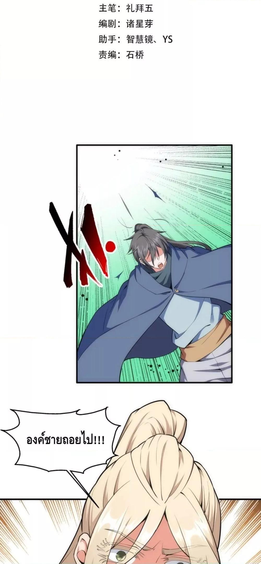 Manga-lc-com อ่านมังงะ อ่านการ์ตูน ออนไลน์ ฟรี eternal god emperor ตอนที่ 1 2 3 4 5 6 7 8 9 10 11 12 13 14 ฟรี ไม่มีโฆษณา Manga-lc - อ่าน มังงะ อ่าน การ์ตูน ออนไลน์ อ่านมังงะ ฟรี