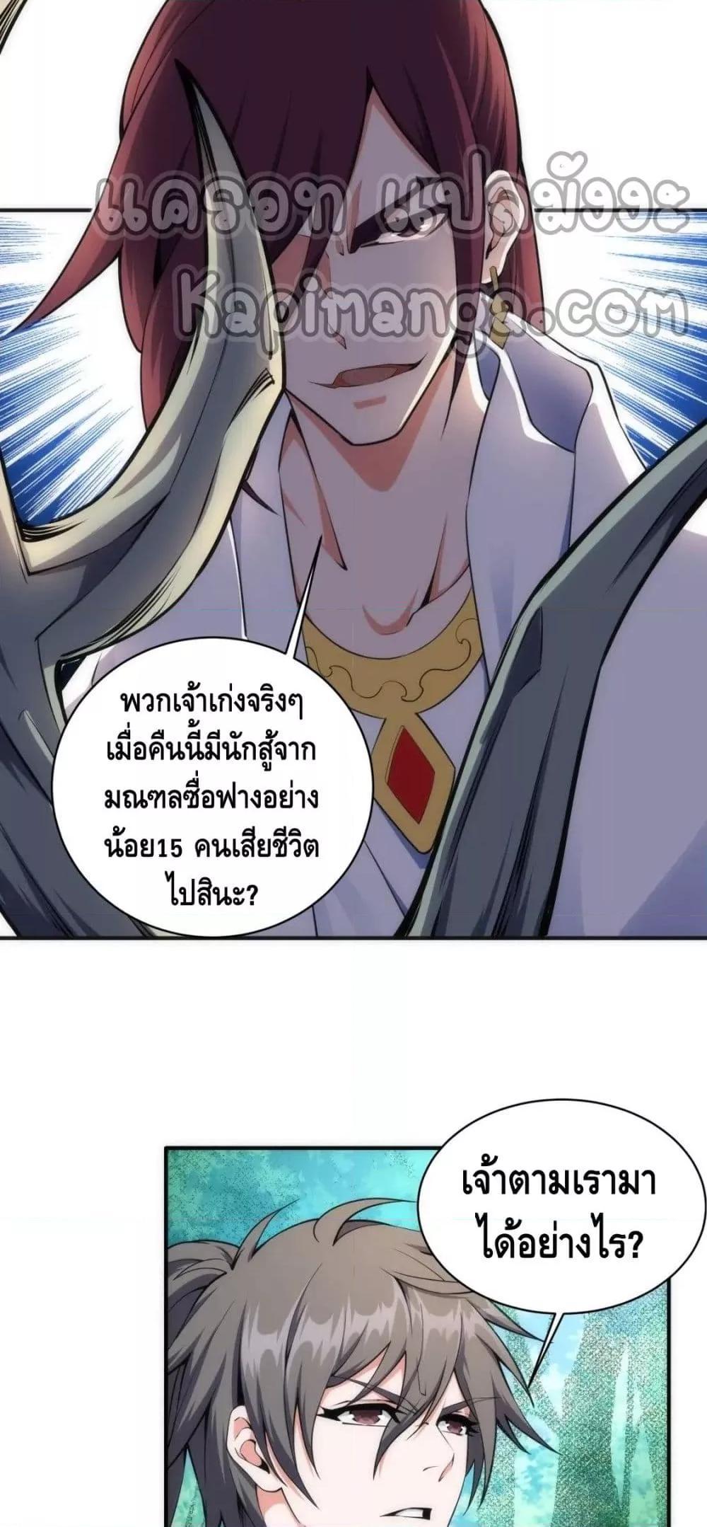 Manga-lc-com อ่านมังงะ อ่านการ์ตูน ออนไลน์ ฟรี eternal god emperor ตอนที่ 1 2 3 4 5 6 7 8 9 10 11 12 13 14 ฟรี ไม่มีโฆษณา Manga-lc - อ่าน มังงะ อ่าน การ์ตูน ออนไลน์ อ่านมังงะ ฟรี