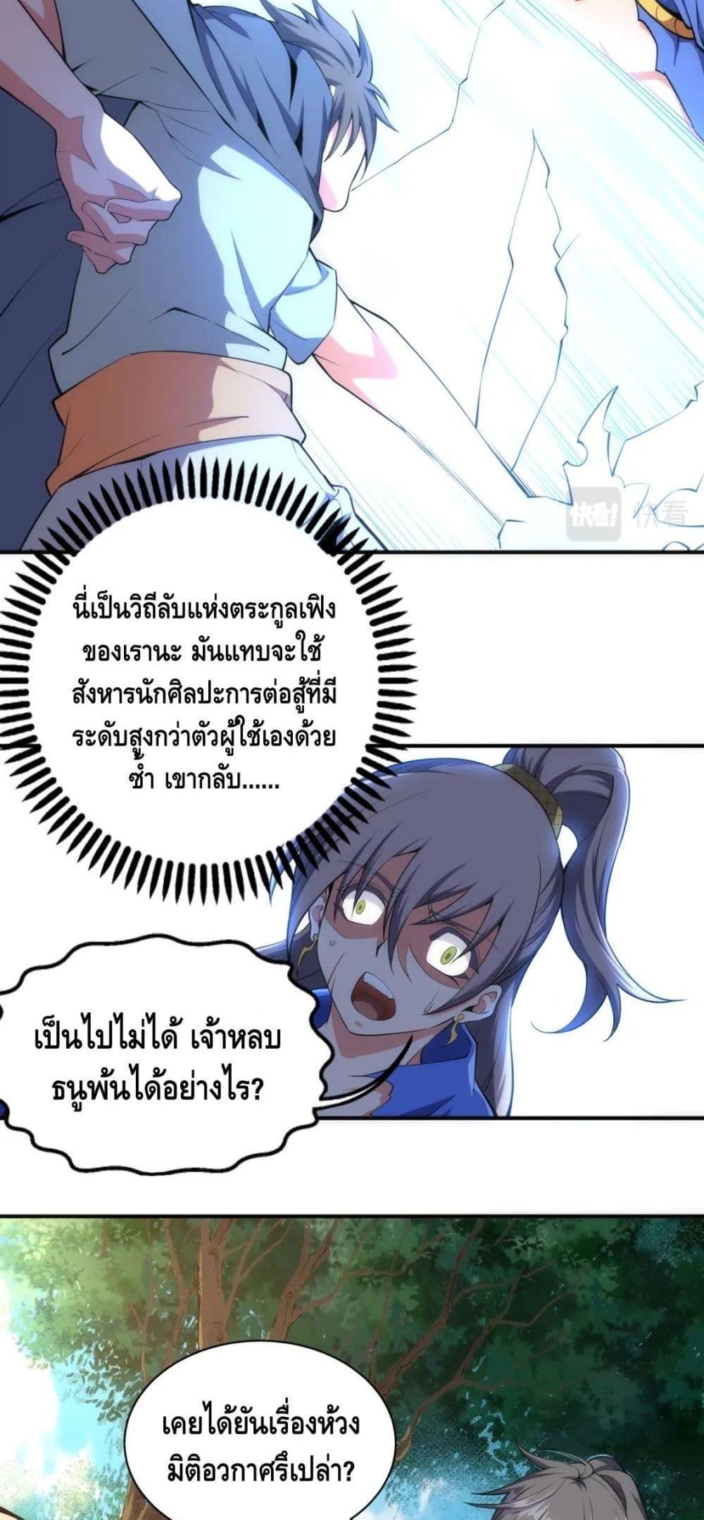 Manga-lc-com อ่านมังงะ อ่านการ์ตูน ออนไลน์ ฟรี eternal god emperor ตอนที่ 1 2 3 4 5 6 7 8 9 10 11 12 13 14 ฟรี ไม่มีโฆษณา Manga-lc - อ่าน มังงะ อ่าน การ์ตูน ออนไลน์ อ่านมังงะ ฟรี