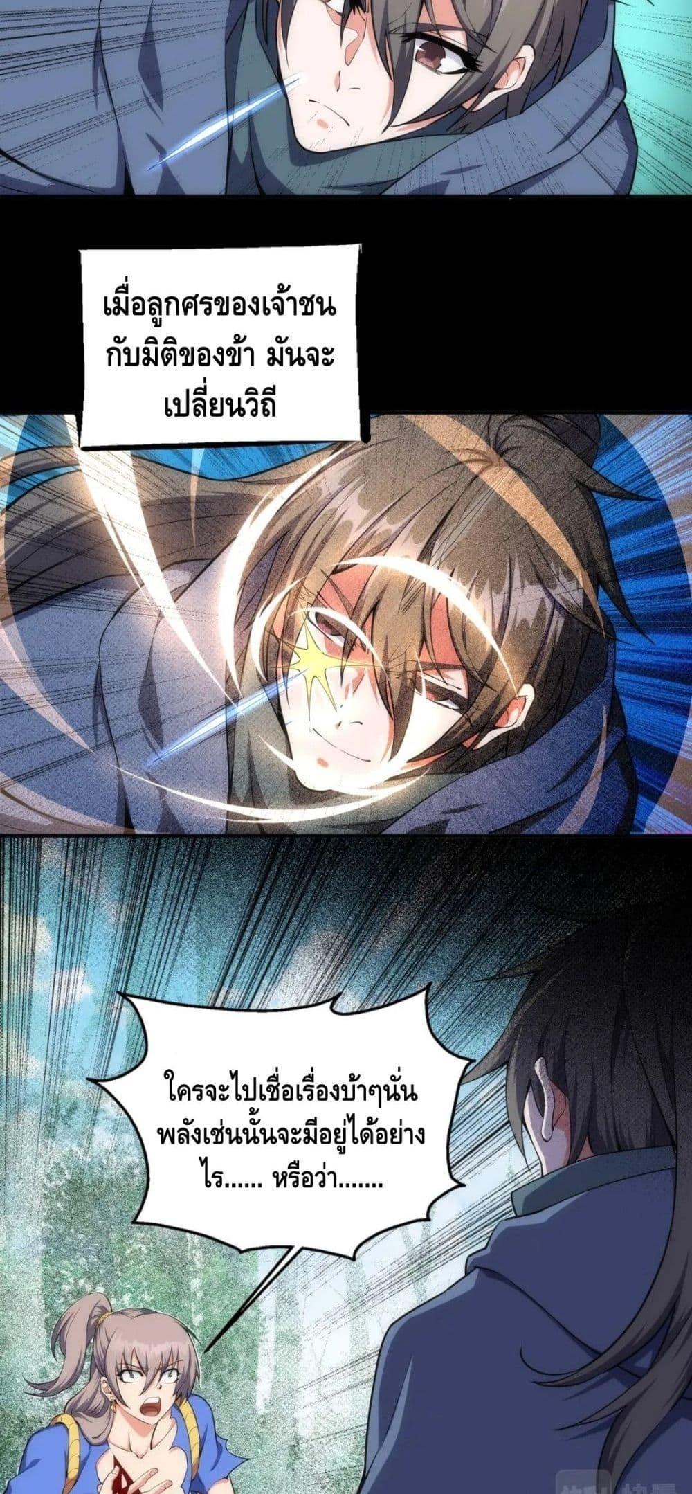 Manga-lc-com อ่านมังงะ อ่านการ์ตูน ออนไลน์ ฟรี eternal god emperor ตอนที่ 1 2 3 4 5 6 7 8 9 10 11 12 13 14 ฟรี ไม่มีโฆษณา Manga-lc - อ่าน มังงะ อ่าน การ์ตูน ออนไลน์ อ่านมังงะ ฟรี