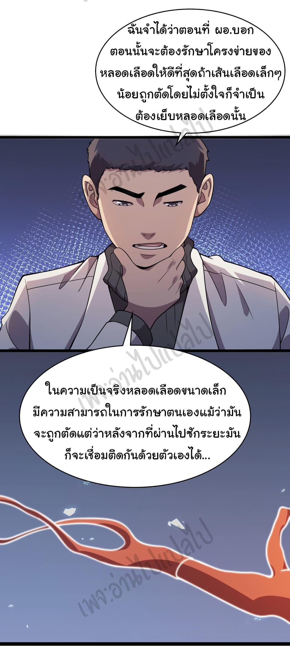 Manga-lc-com อ่านมังงะ อ่านการ์ตูน ออนไลน์ ฟรี Dr.Lingran’s Ultimate System ตอนที่ 1 2 3 4 5 6 7 8 9 10 11 12 13 14 ฟรี ไม่มีโฆษณา Manga-lc - อ่าน มังงะ อ่าน การ์ตูน ออนไลน์ อ่านมังงะ ฟรี