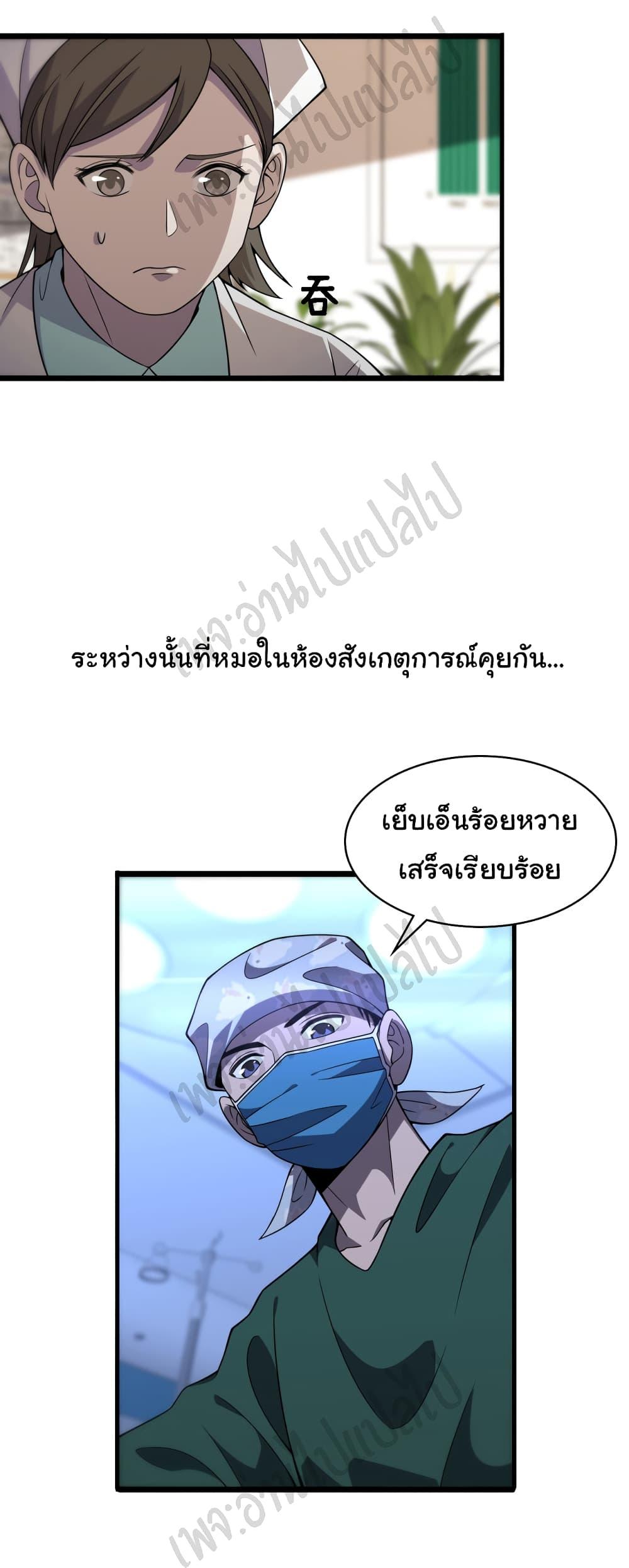 Manga-lc-com อ่านมังงะ อ่านการ์ตูน ออนไลน์ ฟรี Dr.Lingran’s Ultimate System ตอนที่ 1 2 3 4 5 6 7 8 9 10 11 12 13 14 ฟรี ไม่มีโฆษณา Manga-lc - อ่าน มังงะ อ่าน การ์ตูน ออนไลน์ อ่านมังงะ ฟรี