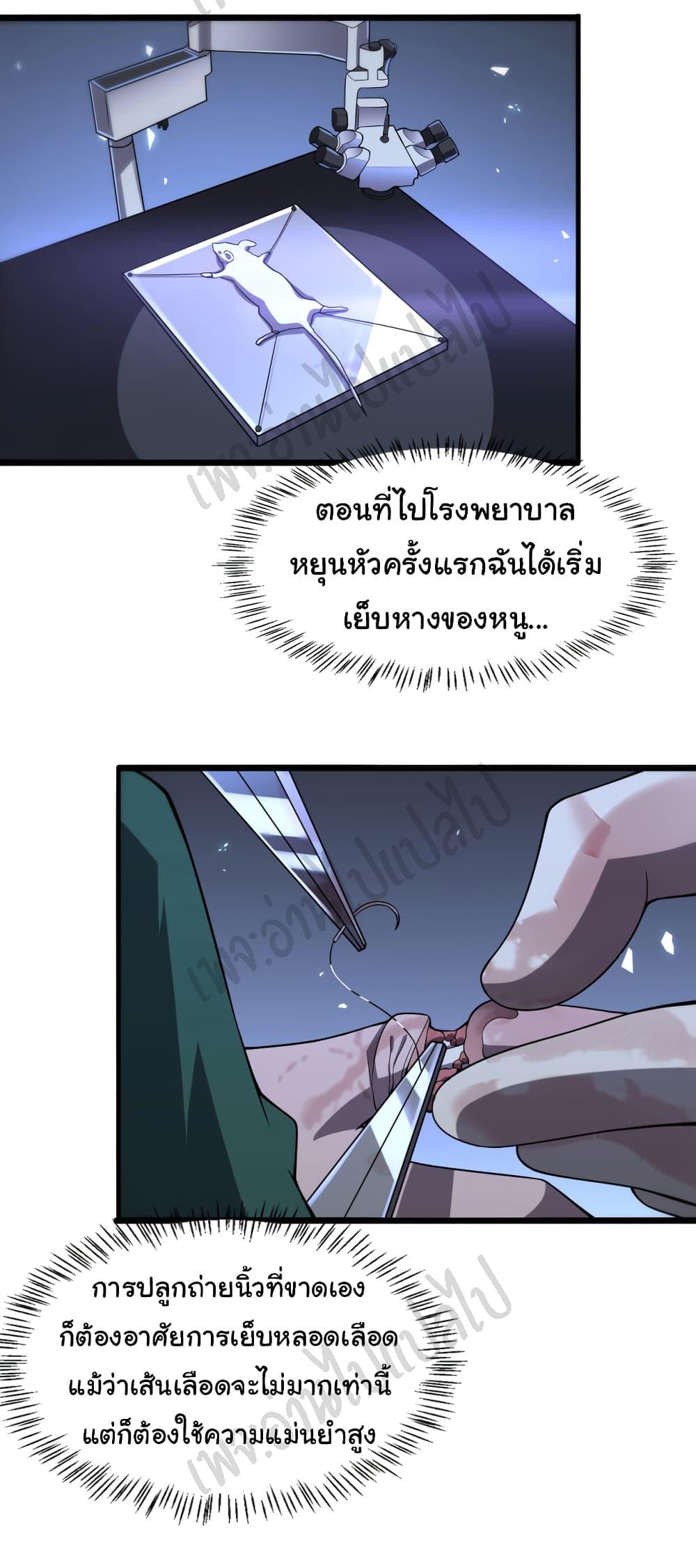 Manga-lc-com อ่านมังงะ อ่านการ์ตูน ออนไลน์ ฟรี Dr.Lingran’s Ultimate System ตอนที่ 1 2 3 4 5 6 7 8 9 10 11 12 13 14 ฟรี ไม่มีโฆษณา Manga-lc - อ่าน มังงะ อ่าน การ์ตูน ออนไลน์ อ่านมังงะ ฟรี