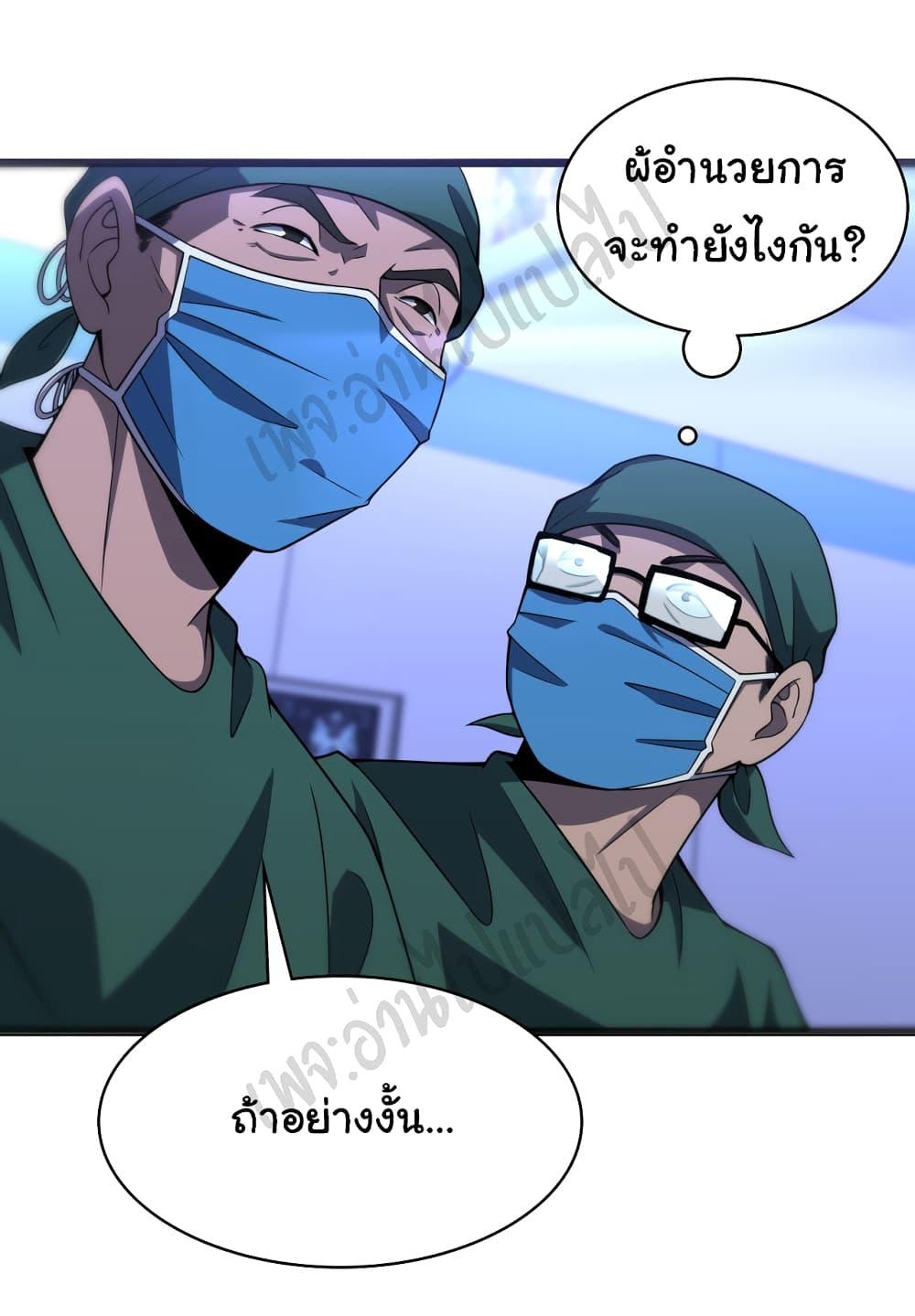 Manga-lc-com อ่านมังงะ อ่านการ์ตูน ออนไลน์ ฟรี Dr.Lingran’s Ultimate System ตอนที่ 1 2 3 4 5 6 7 8 9 10 11 12 13 14 ฟรี ไม่มีโฆษณา Manga-lc - อ่าน มังงะ อ่าน การ์ตูน ออนไลน์ อ่านมังงะ ฟรี
