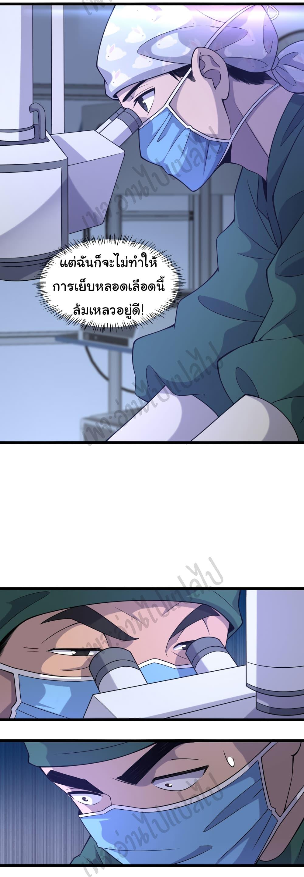 Manga-lc-com อ่านมังงะ อ่านการ์ตูน ออนไลน์ ฟรี Dr.Lingran’s Ultimate System ตอนที่ 1 2 3 4 5 6 7 8 9 10 11 12 13 14 ฟรี ไม่มีโฆษณา Manga-lc - อ่าน มังงะ อ่าน การ์ตูน ออนไลน์ อ่านมังงะ ฟรี