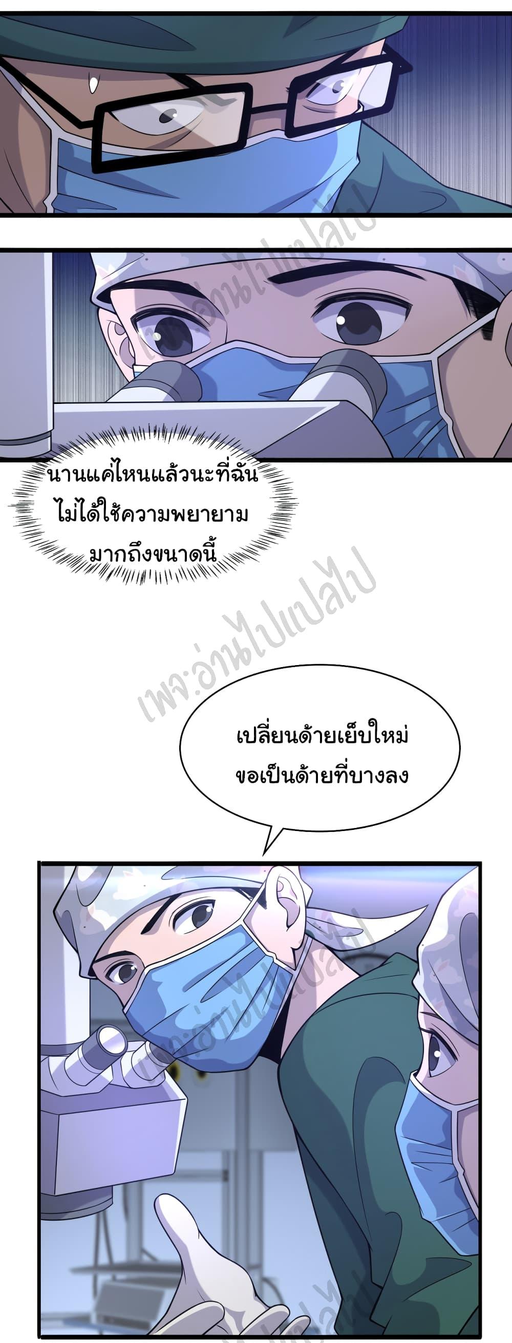 Manga-lc-com อ่านมังงะ อ่านการ์ตูน ออนไลน์ ฟรี Dr.Lingran’s Ultimate System ตอนที่ 1 2 3 4 5 6 7 8 9 10 11 12 13 14 ฟรี ไม่มีโฆษณา Manga-lc - อ่าน มังงะ อ่าน การ์ตูน ออนไลน์ อ่านมังงะ ฟรี