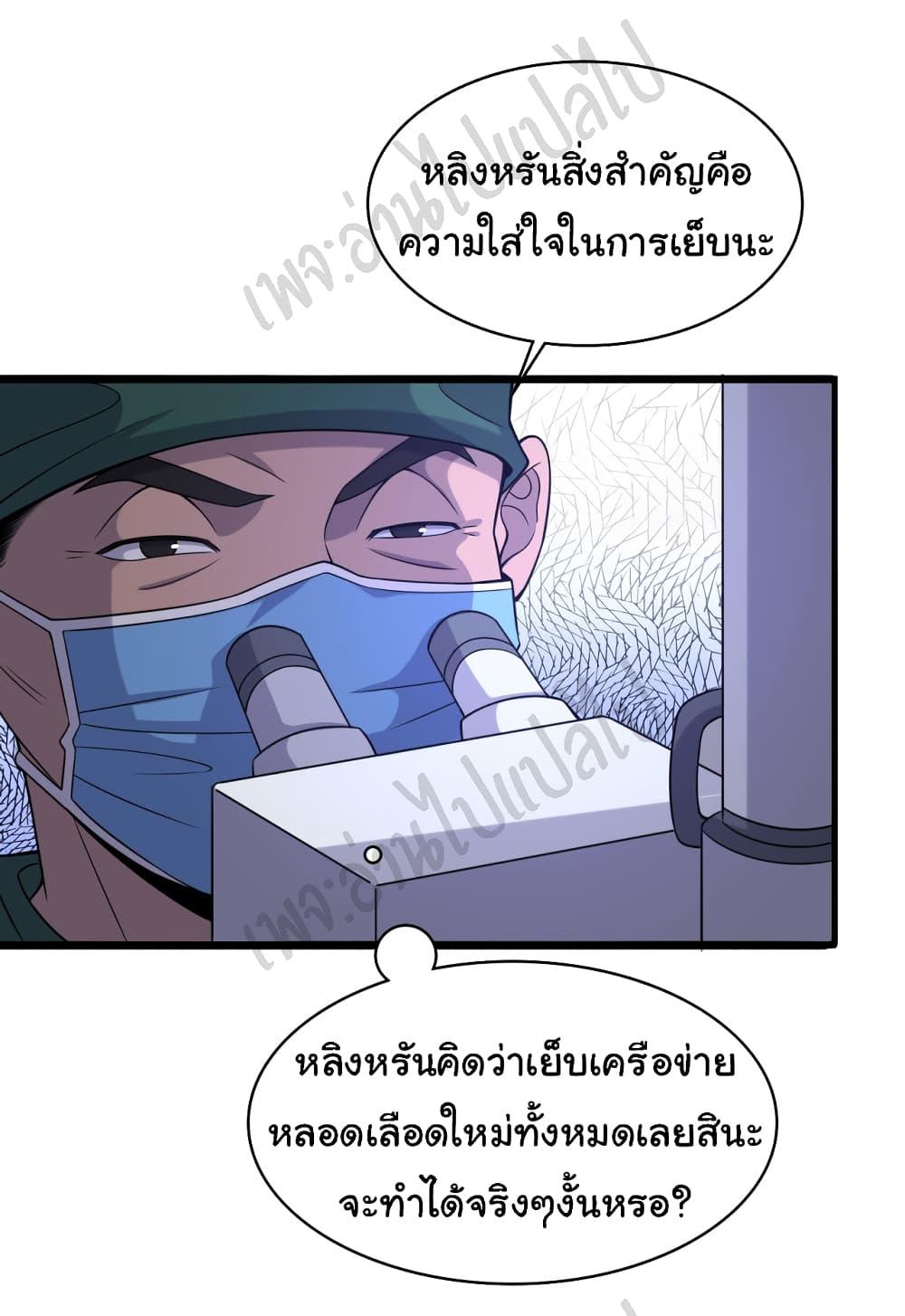 Manga-lc-com อ่านมังงะ อ่านการ์ตูน ออนไลน์ ฟรี Dr.Lingran’s Ultimate System ตอนที่ 1 2 3 4 5 6 7 8 9 10 11 12 13 14 ฟรี ไม่มีโฆษณา Manga-lc - อ่าน มังงะ อ่าน การ์ตูน ออนไลน์ อ่านมังงะ ฟรี