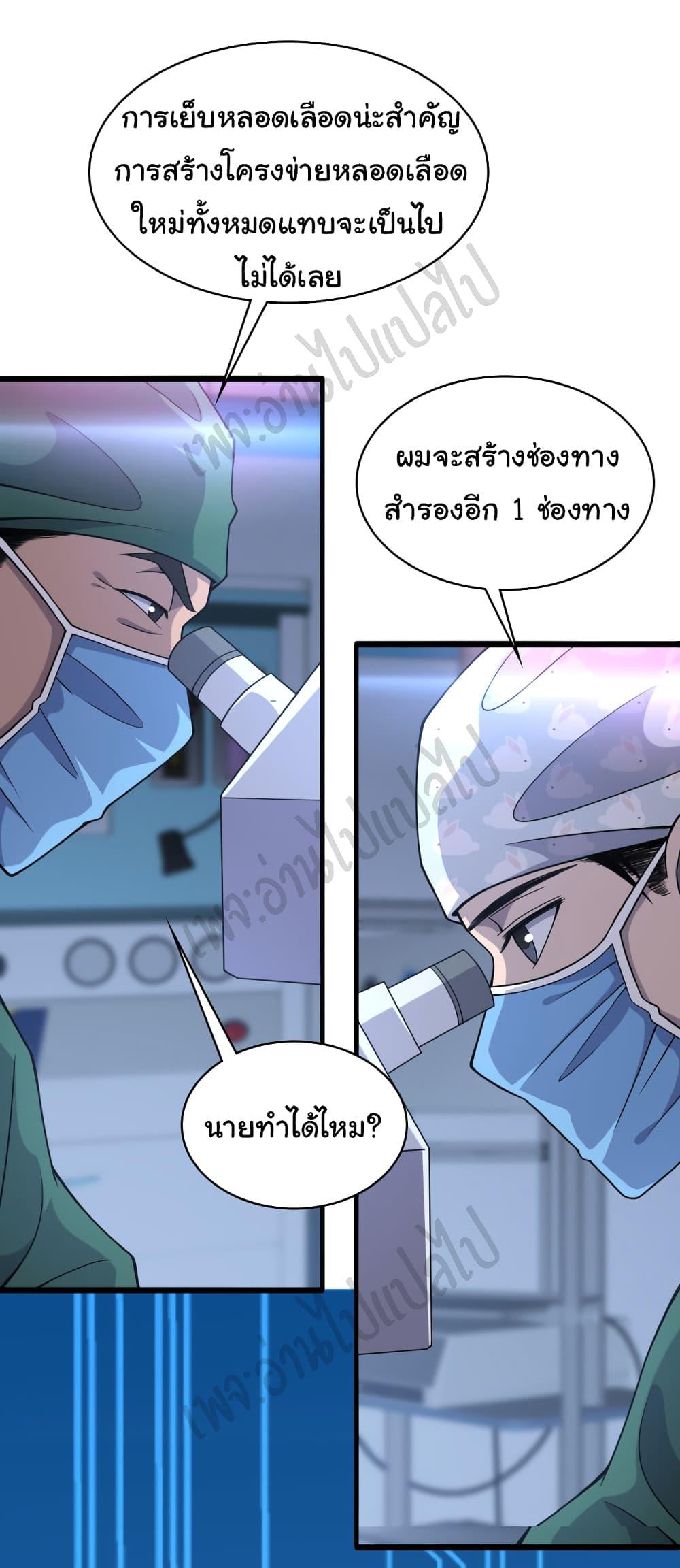 Manga-lc-com อ่านมังงะ อ่านการ์ตูน ออนไลน์ ฟรี Dr.Lingran’s Ultimate System ตอนที่ 1 2 3 4 5 6 7 8 9 10 11 12 13 14 ฟรี ไม่มีโฆษณา Manga-lc - อ่าน มังงะ อ่าน การ์ตูน ออนไลน์ อ่านมังงะ ฟรี