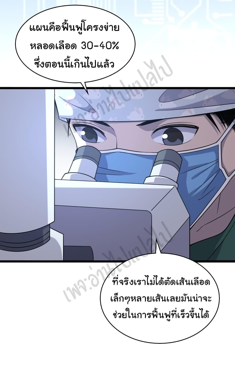 Manga-lc-com อ่านมังงะ อ่านการ์ตูน ออนไลน์ ฟรี Dr.Lingran’s Ultimate System ตอนที่ 1 2 3 4 5 6 7 8 9 10 11 12 13 14 ฟรี ไม่มีโฆษณา Manga-lc - อ่าน มังงะ อ่าน การ์ตูน ออนไลน์ อ่านมังงะ ฟรี