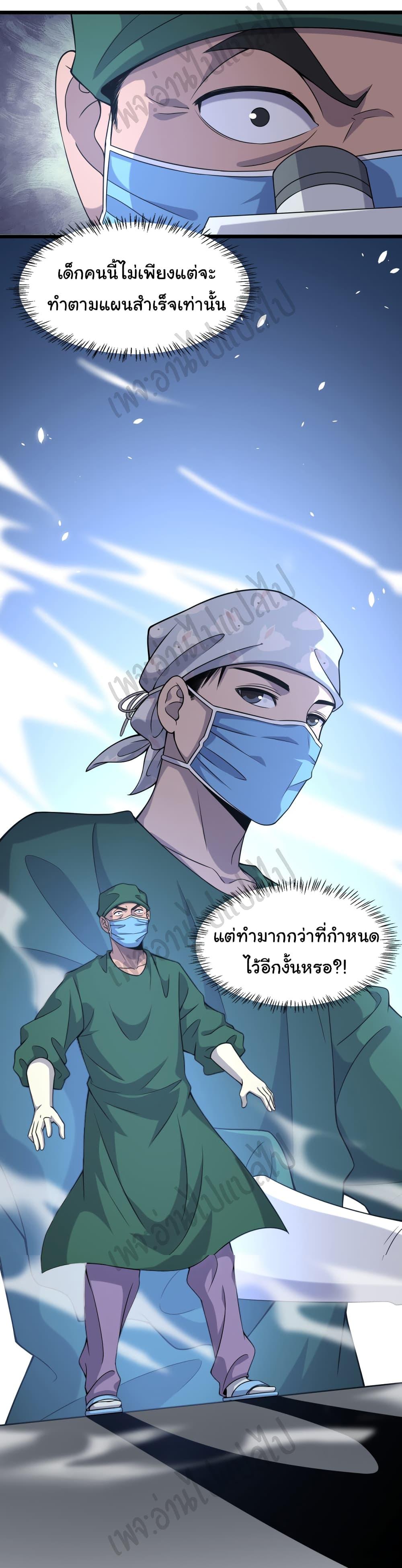 Manga-lc-com อ่านมังงะ อ่านการ์ตูน ออนไลน์ ฟรี Dr.Lingran’s Ultimate System ตอนที่ 1 2 3 4 5 6 7 8 9 10 11 12 13 14 ฟรี ไม่มีโฆษณา Manga-lc - อ่าน มังงะ อ่าน การ์ตูน ออนไลน์ อ่านมังงะ ฟรี