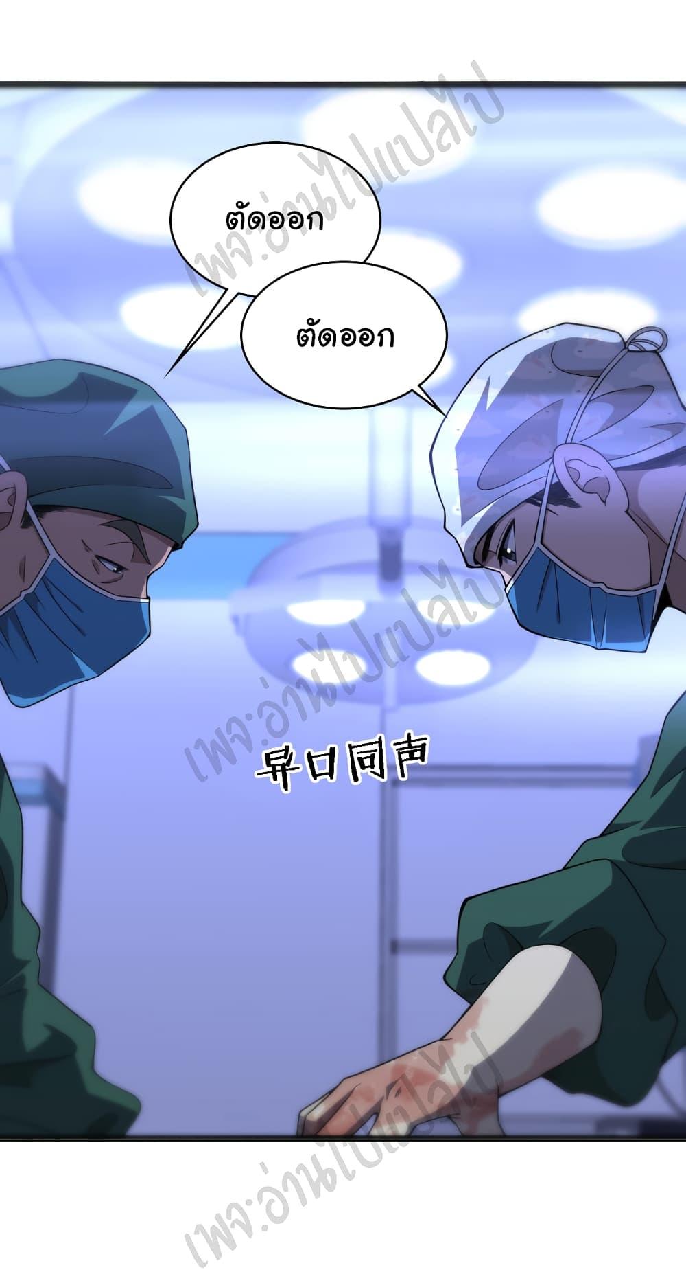 Manga-lc-com อ่านมังงะ อ่านการ์ตูน ออนไลน์ ฟรี Dr.Lingran’s Ultimate System ตอนที่ 1 2 3 4 5 6 7 8 9 10 11 12 13 14 ฟรี ไม่มีโฆษณา Manga-lc - อ่าน มังงะ อ่าน การ์ตูน ออนไลน์ อ่านมังงะ ฟรี