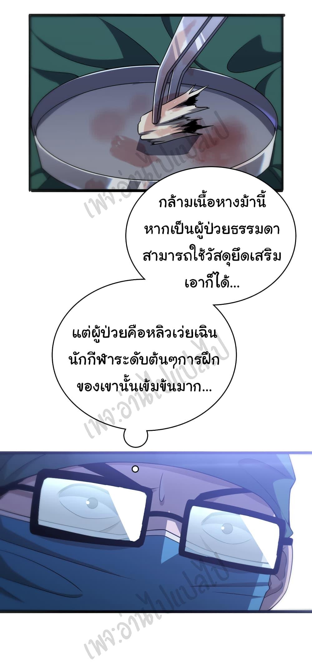 Manga-lc-com อ่านมังงะ อ่านการ์ตูน ออนไลน์ ฟรี Dr.Lingran’s Ultimate System ตอนที่ 1 2 3 4 5 6 7 8 9 10 11 12 13 14 ฟรี ไม่มีโฆษณา Manga-lc - อ่าน มังงะ อ่าน การ์ตูน ออนไลน์ อ่านมังงะ ฟรี