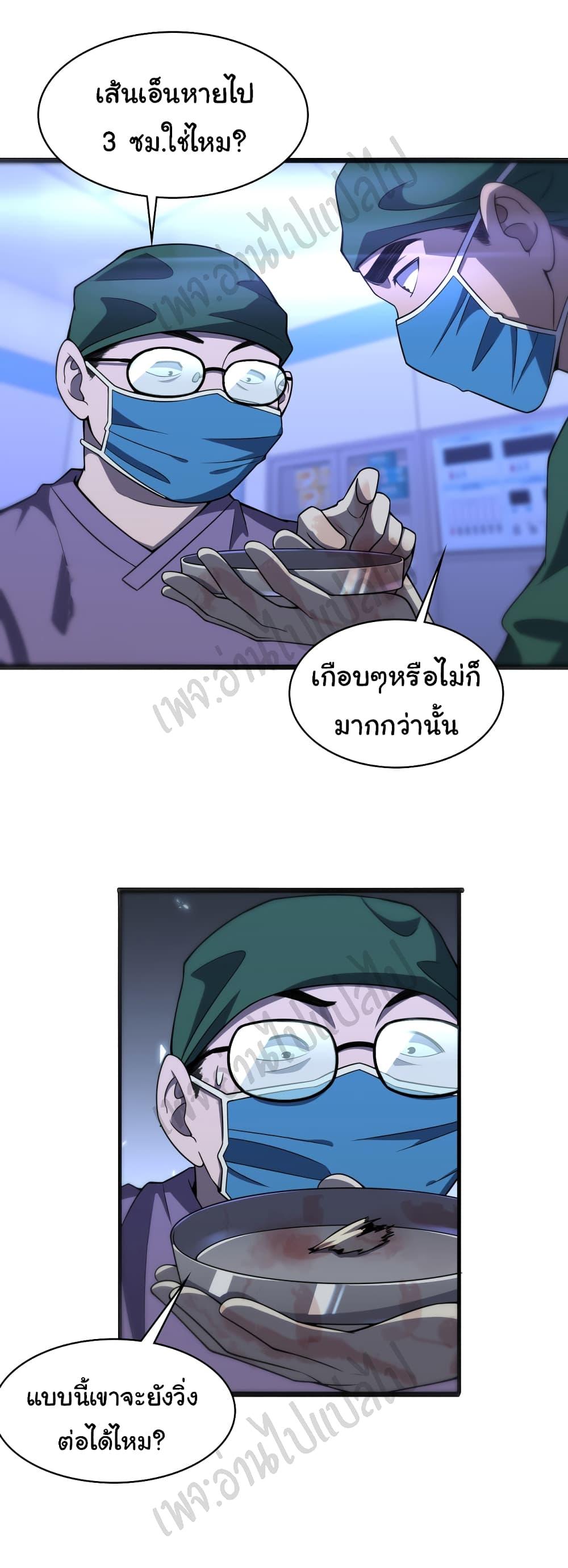Manga-lc-com อ่านมังงะ อ่านการ์ตูน ออนไลน์ ฟรี Dr.Lingran’s Ultimate System ตอนที่ 1 2 3 4 5 6 7 8 9 10 11 12 13 14 ฟรี ไม่มีโฆษณา Manga-lc - อ่าน มังงะ อ่าน การ์ตูน ออนไลน์ อ่านมังงะ ฟรี