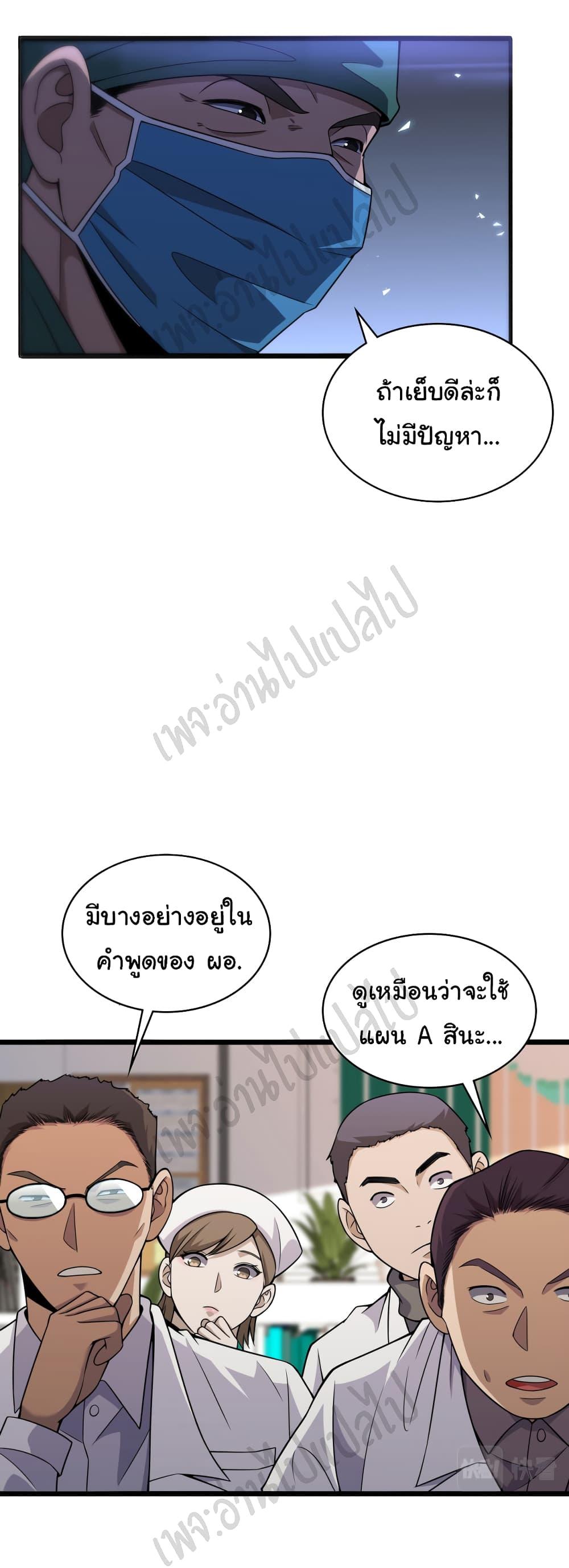 Manga-lc-com อ่านมังงะ อ่านการ์ตูน ออนไลน์ ฟรี Dr.Lingran’s Ultimate System ตอนที่ 1 2 3 4 5 6 7 8 9 10 11 12 13 14 ฟรี ไม่มีโฆษณา Manga-lc - อ่าน มังงะ อ่าน การ์ตูน ออนไลน์ อ่านมังงะ ฟรี