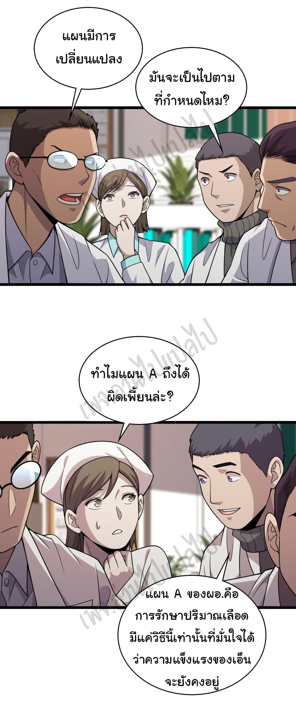 Manga-lc-com อ่านมังงะ อ่านการ์ตูน ออนไลน์ ฟรี Dr.Lingran’s Ultimate System ตอนที่ 1 2 3 4 5 6 7 8 9 10 11 12 13 14 ฟรี ไม่มีโฆษณา Manga-lc - อ่าน มังงะ อ่าน การ์ตูน ออนไลน์ อ่านมังงะ ฟรี