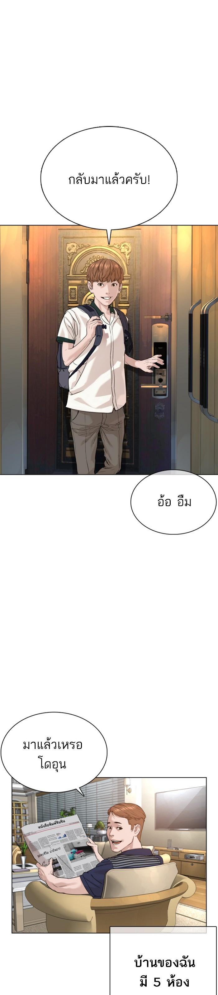Manga-lc-com อ่านมังงะ อ่านการ์ตูน ออนไลน์ ฟรี How to Fight ตอนที่ 1 2 3 4 5 6 7 8 9 10 11 12 13 14 ฟรี ไม่มีโฆษณา Manga-lc - อ่าน มังงะ อ่าน การ์ตูน ออนไลน์ อ่านมังงะ ฟรี