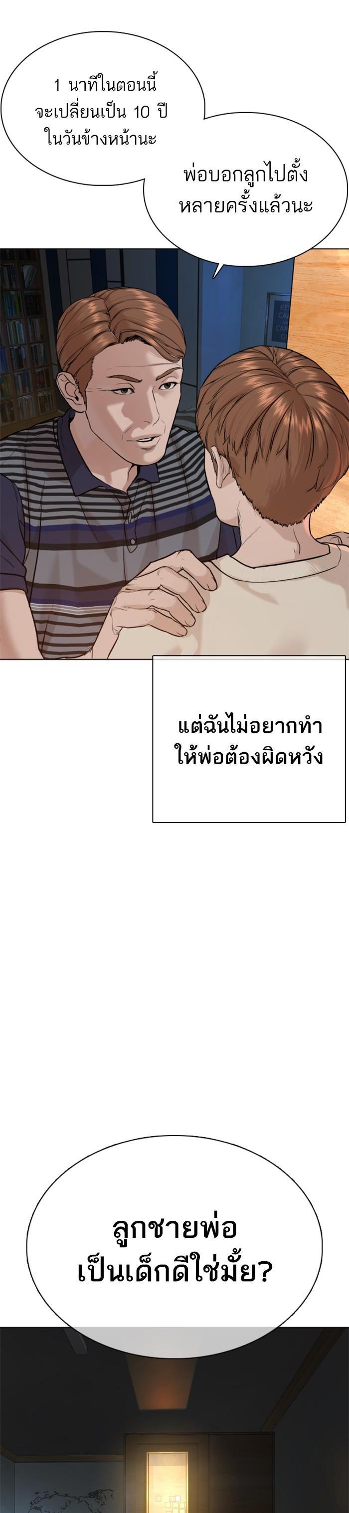 Manga-lc-com อ่านมังงะ อ่านการ์ตูน ออนไลน์ ฟรี How to Fight ตอนที่ 1 2 3 4 5 6 7 8 9 10 11 12 13 14 ฟรี ไม่มีโฆษณา Manga-lc - อ่าน มังงะ อ่าน การ์ตูน ออนไลน์ อ่านมังงะ ฟรี