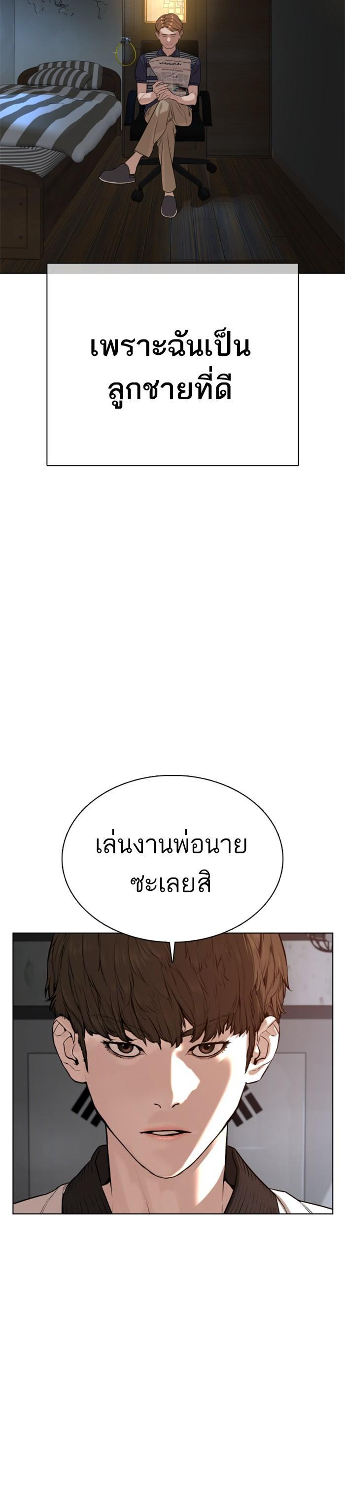 Manga-lc-com อ่านมังงะ อ่านการ์ตูน ออนไลน์ ฟรี How to Fight ตอนที่ 1 2 3 4 5 6 7 8 9 10 11 12 13 14 ฟรี ไม่มีโฆษณา Manga-lc - อ่าน มังงะ อ่าน การ์ตูน ออนไลน์ อ่านมังงะ ฟรี